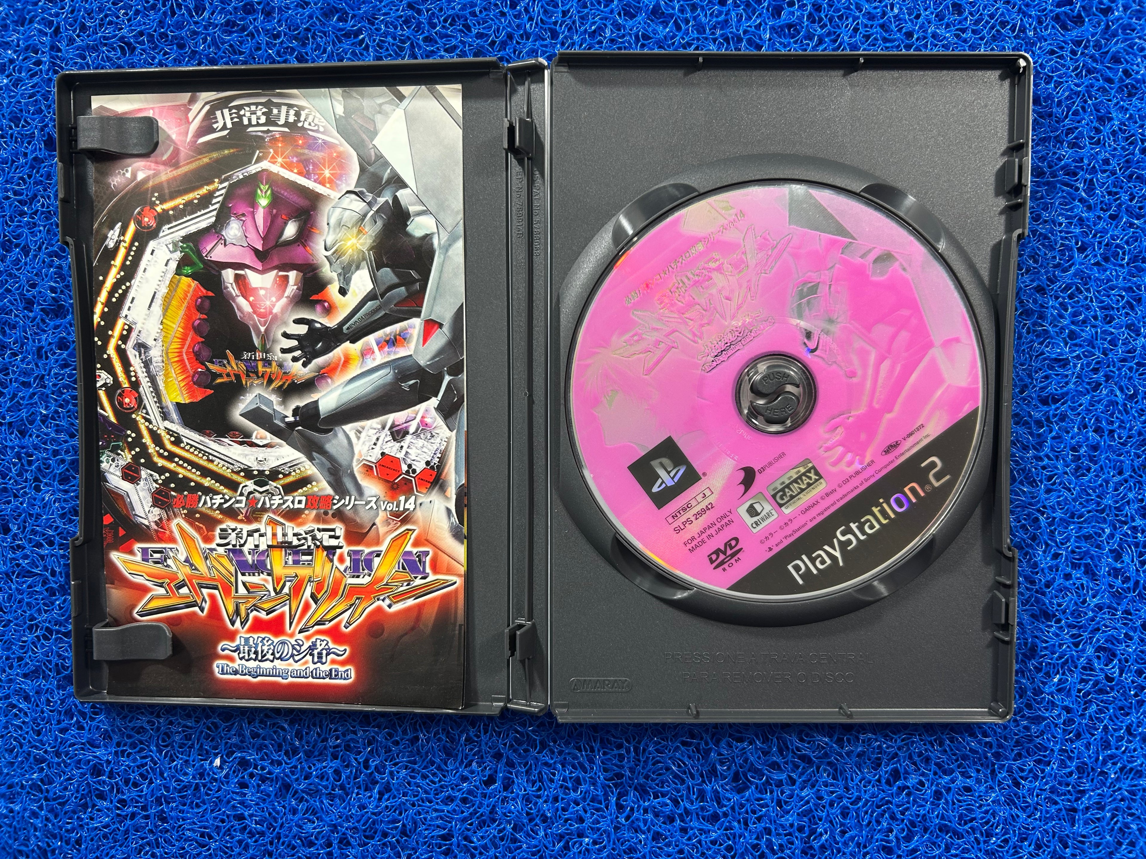 PS2 Neon evangelion (J)