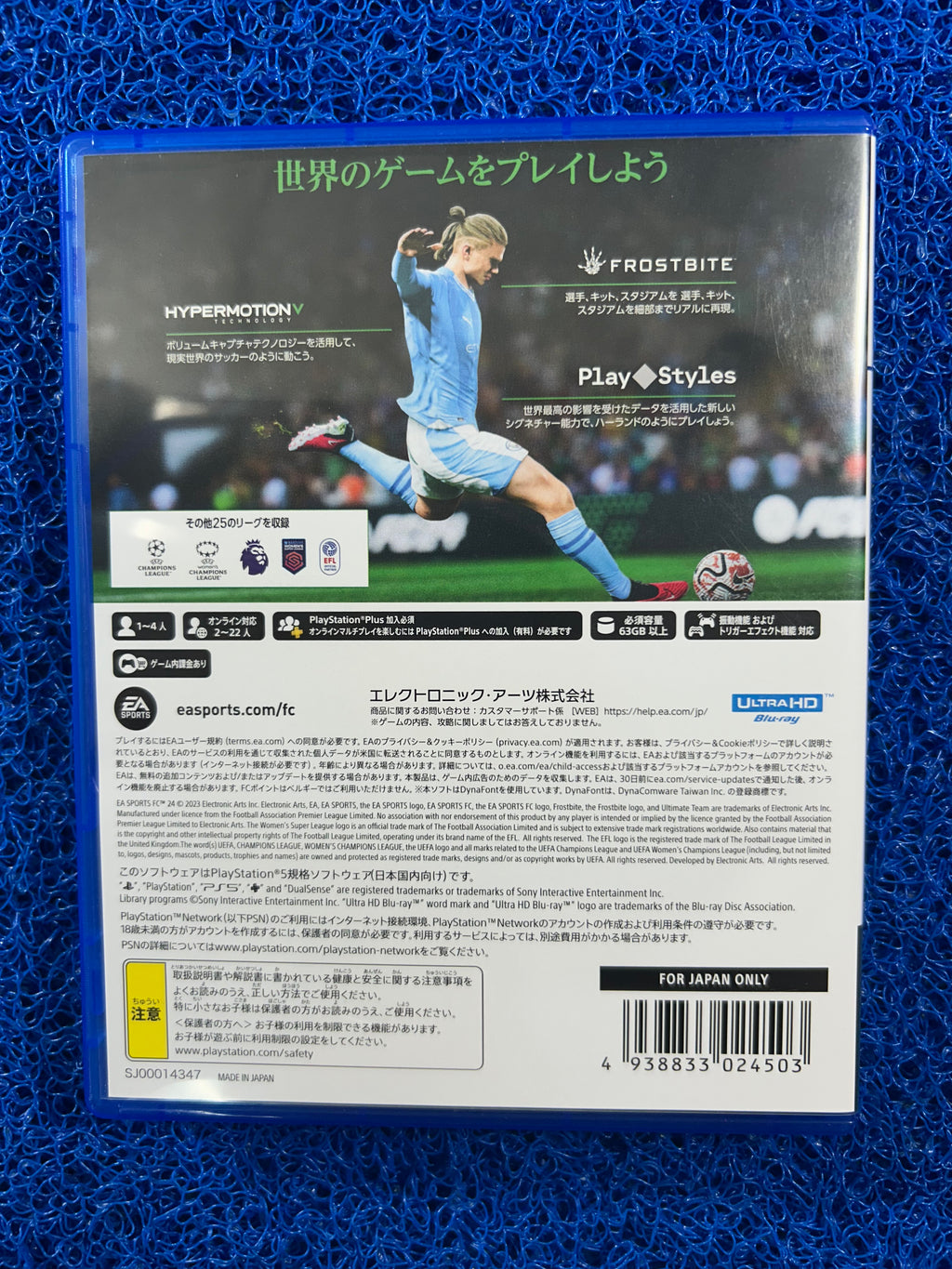 PS5# Ea fc 24