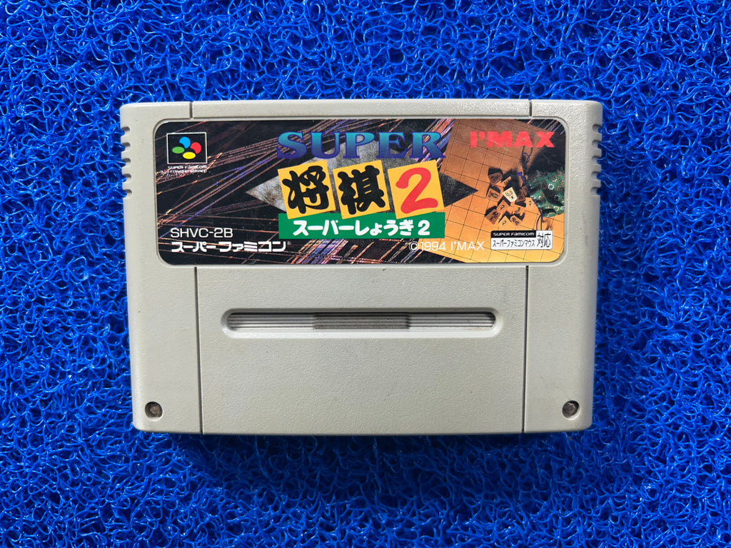 SFC Super shogi 2 (J)