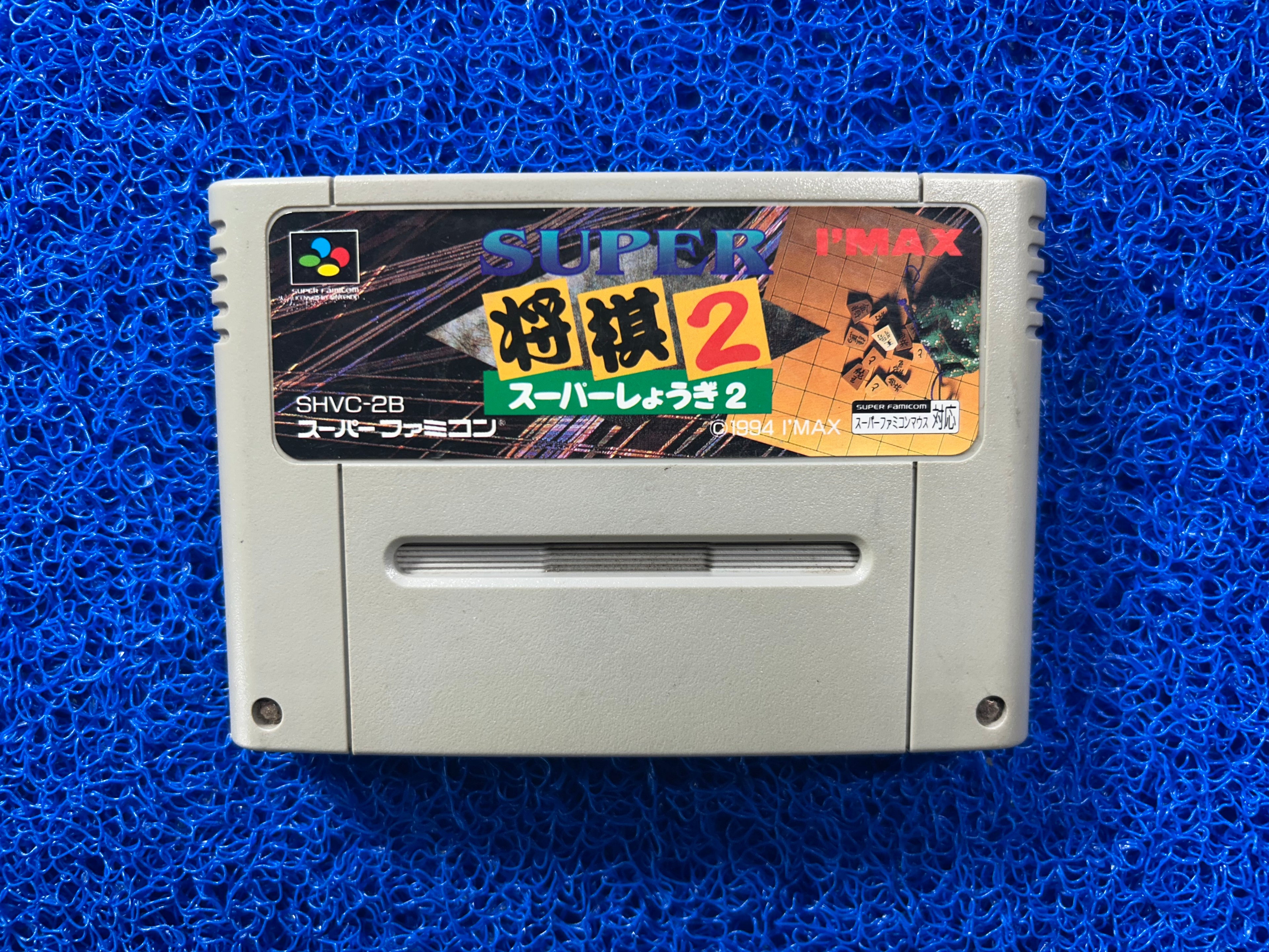 SFC Super shogi 2 (J)