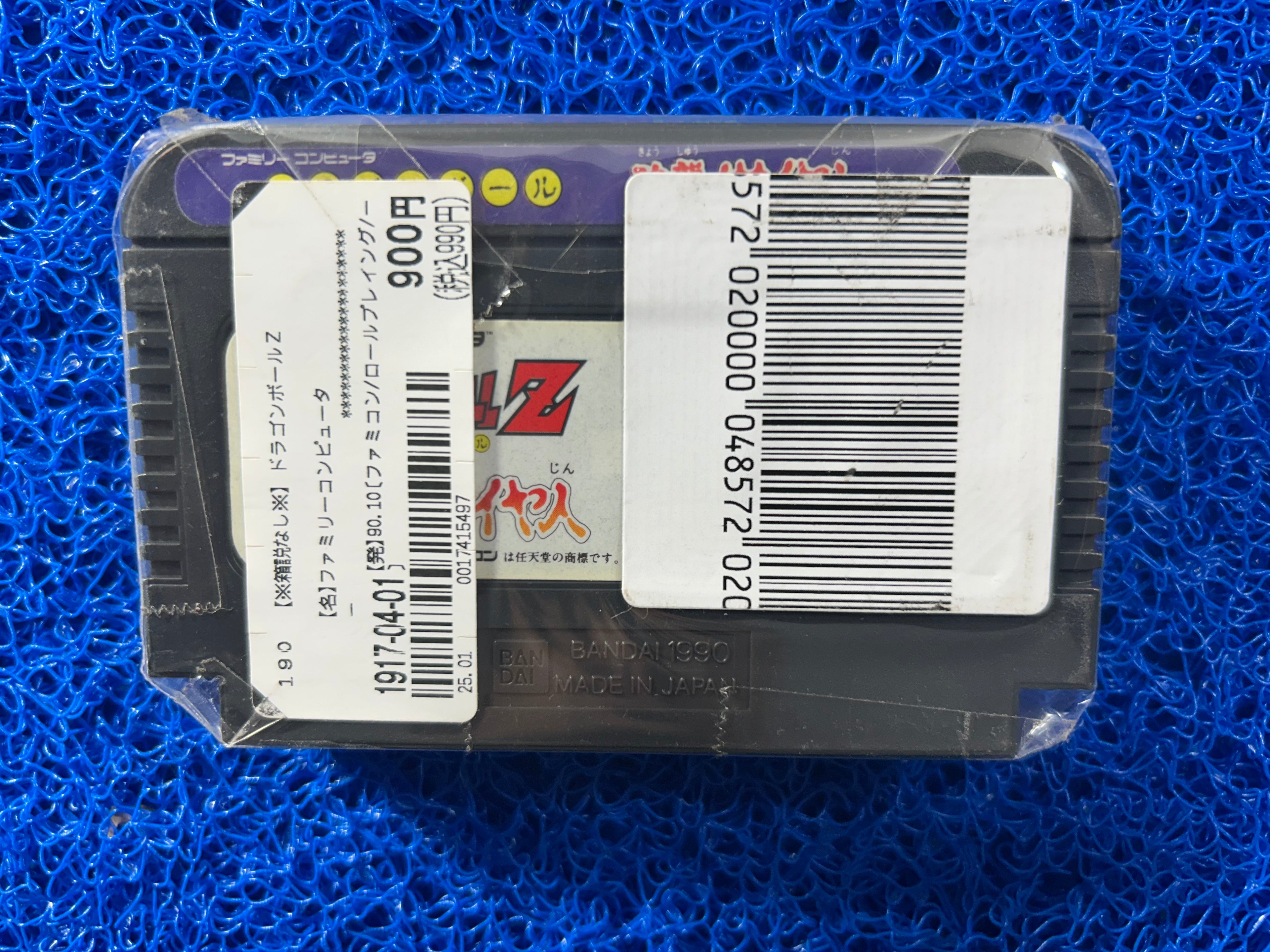 FAMICOM Dragon ball Z kyoushuu (J)