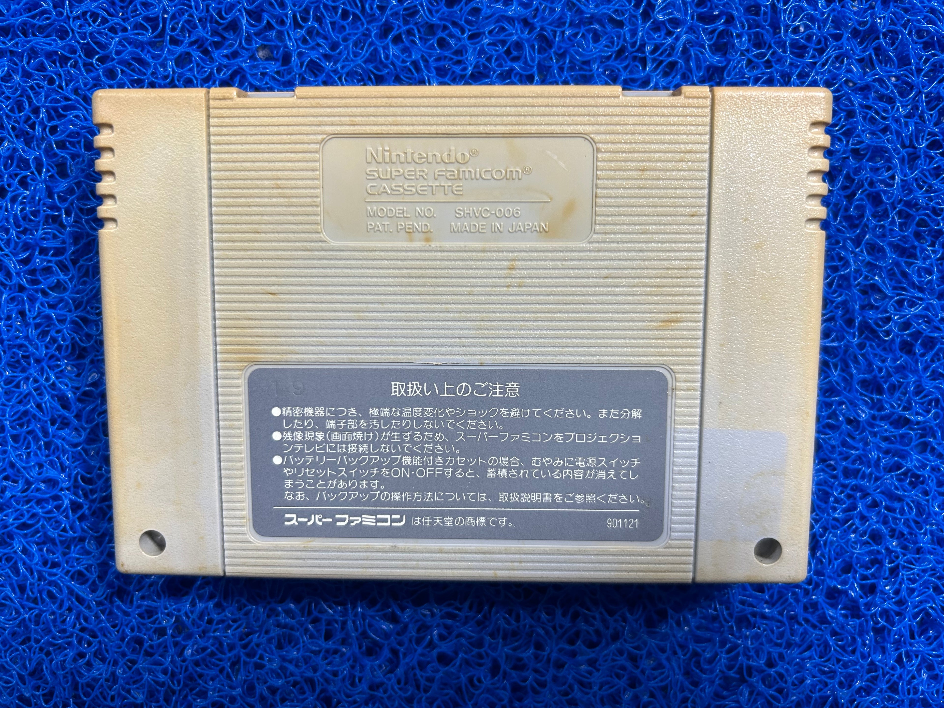 SFC Sd the great battle (J)
