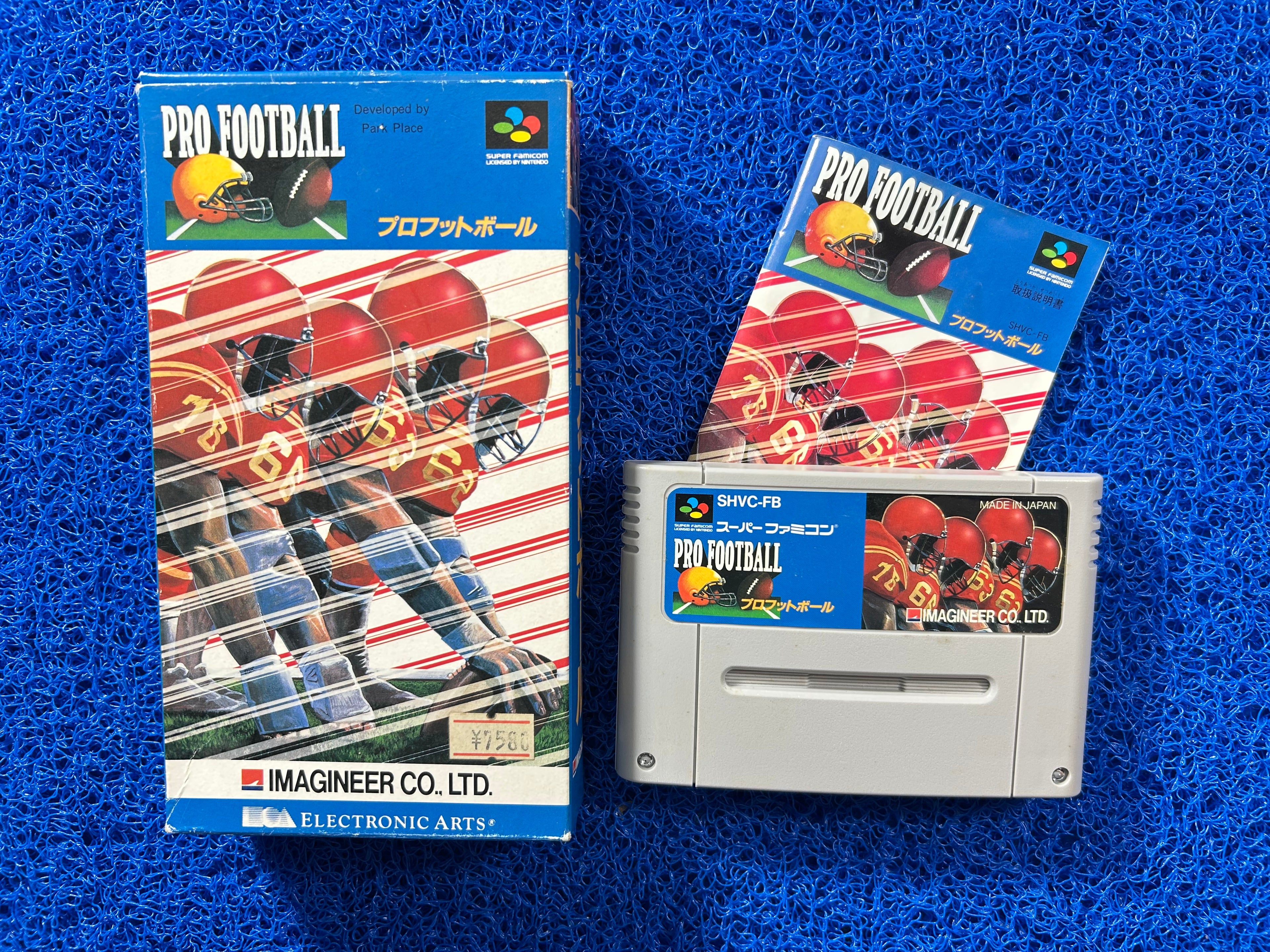 SFC BOX PRO Football (J)