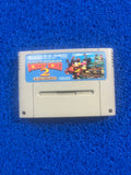 SFC Donkey Kong 2(J)