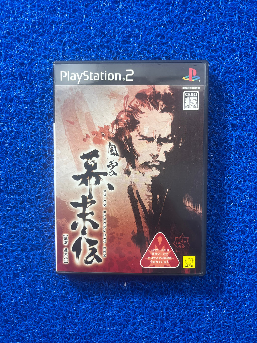PS2 Fu-Un Bakumatsu-Den (J)
