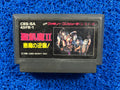 FAMICOM Seikima no akuma II