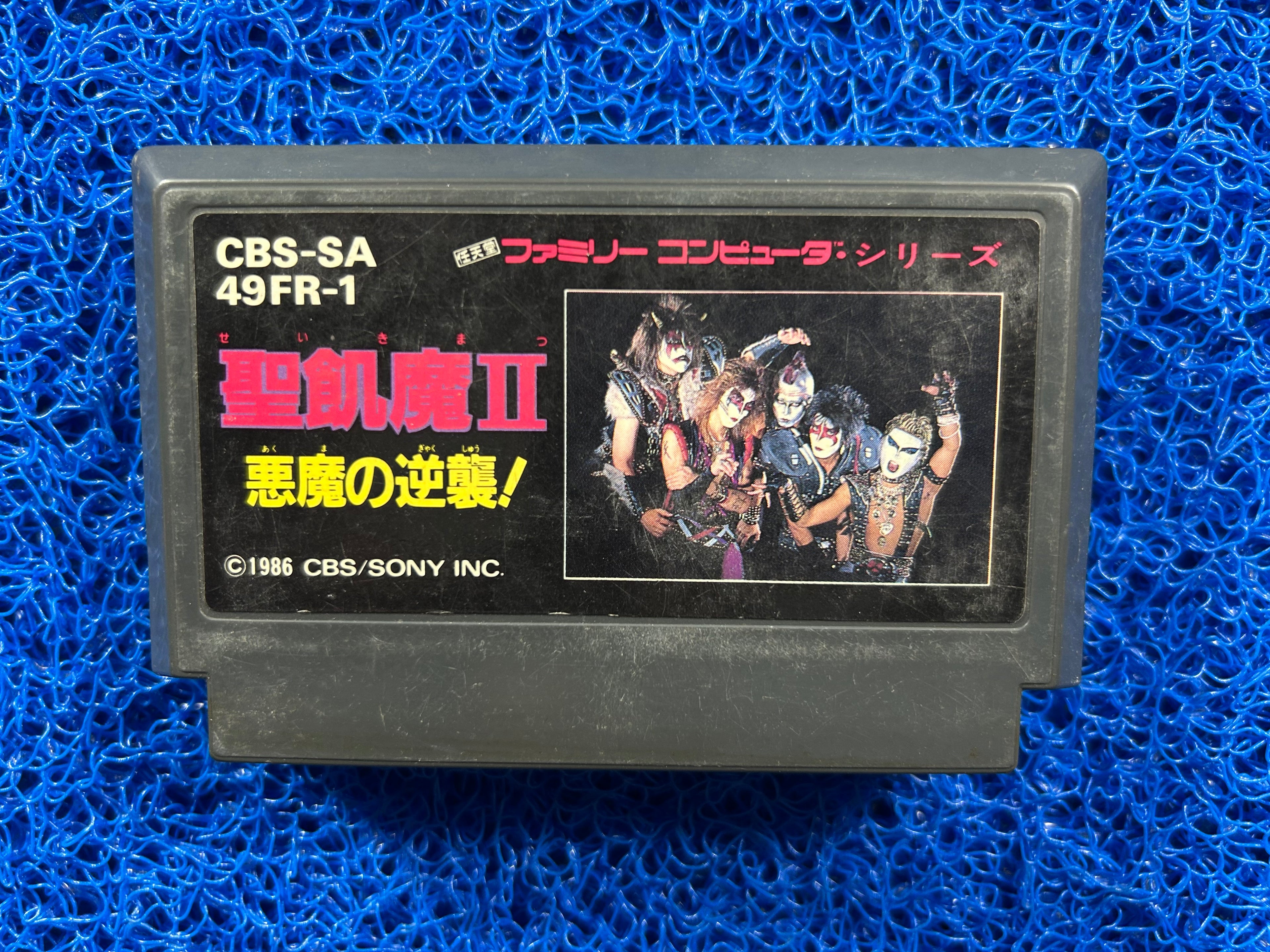 FAMICOM Seikima no akuma II