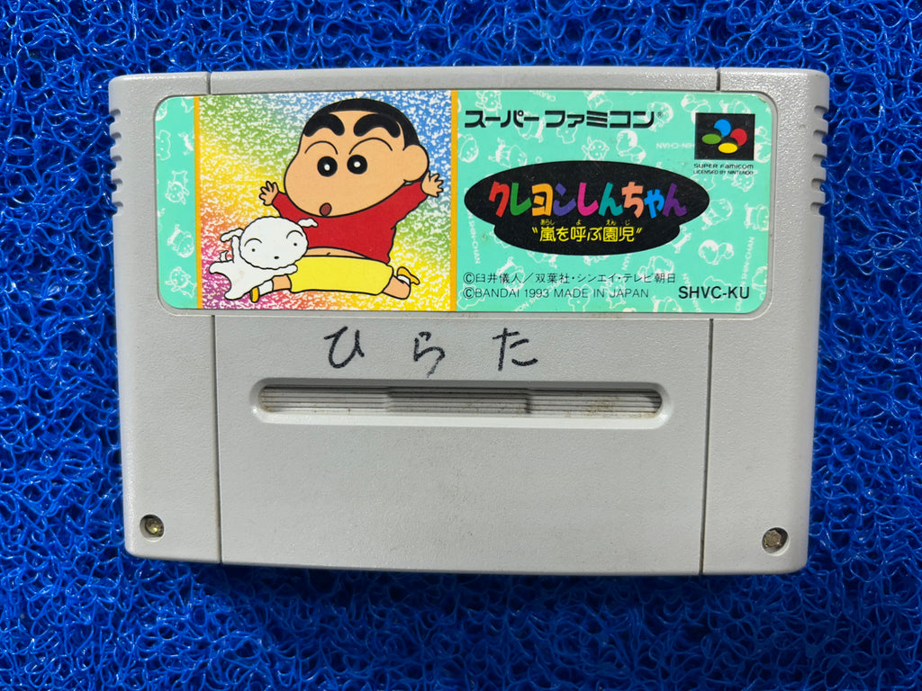 SFC Crayon shin chan (J)