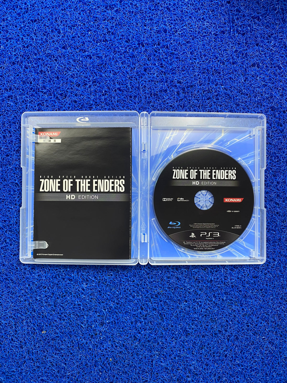 PS3# Zone of the enders