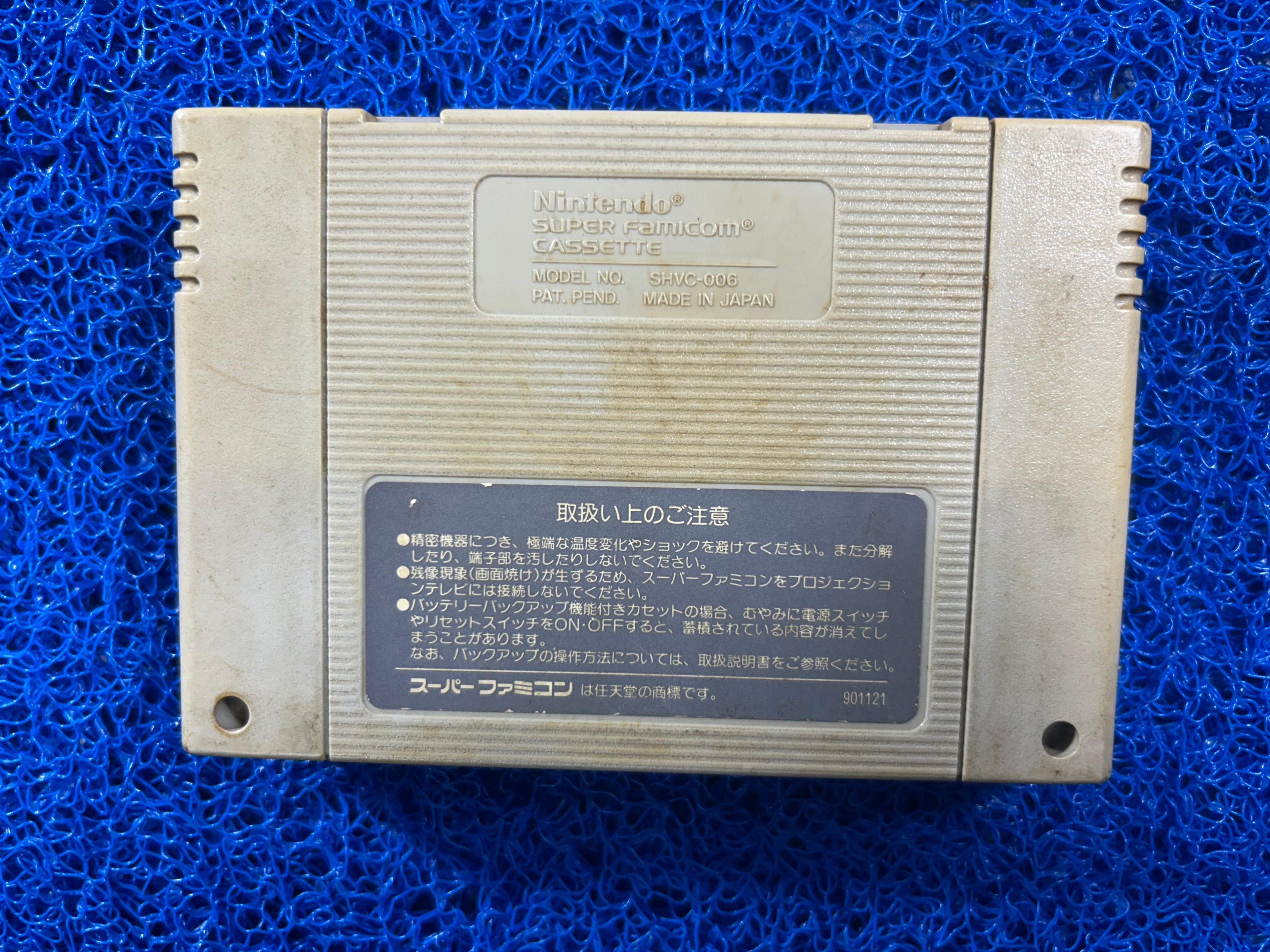SFC# Super Mario World (J)