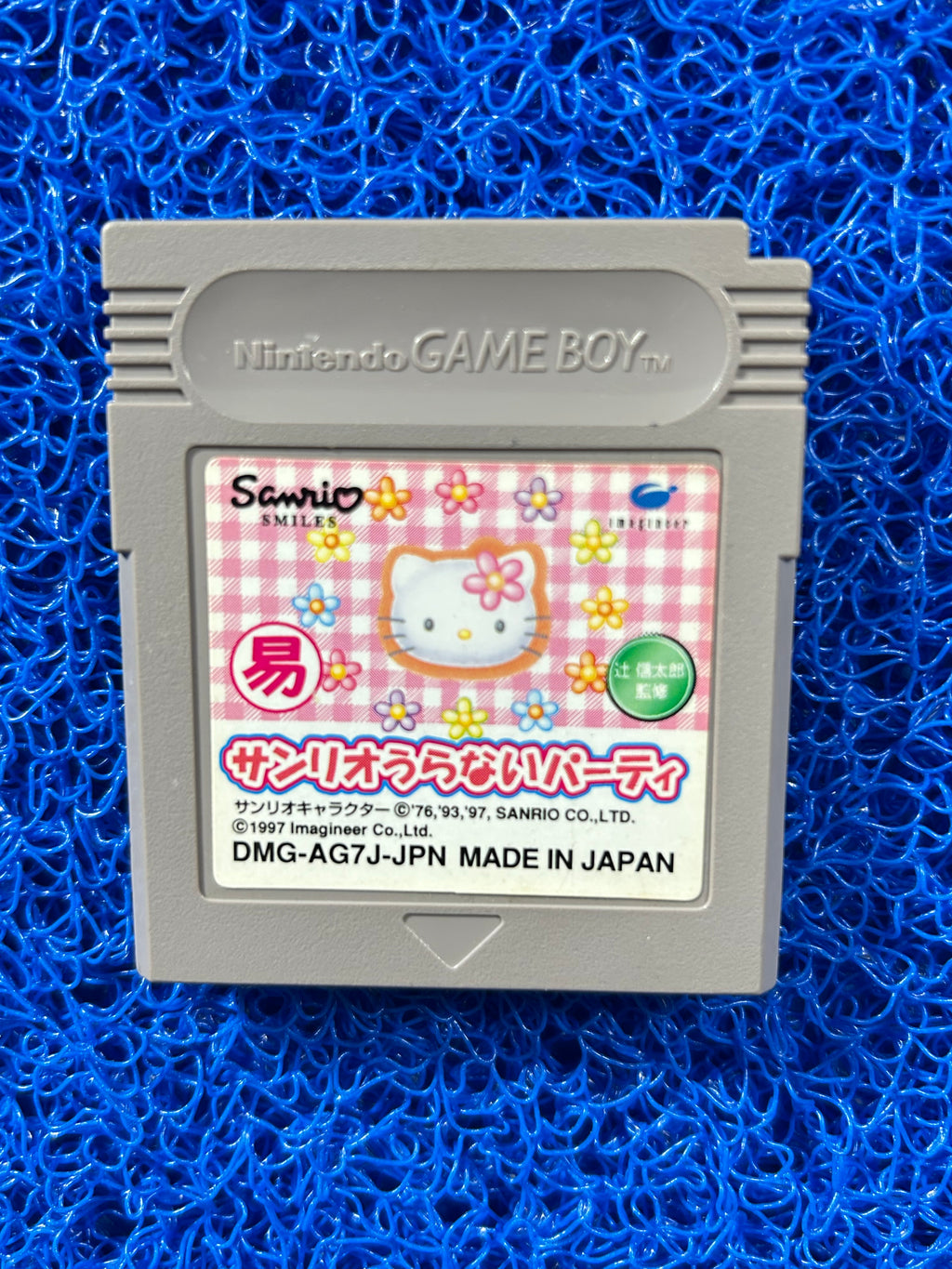 GAMEBOY Hello kitty (J)