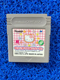GAMEBOY Hello kitty (J)