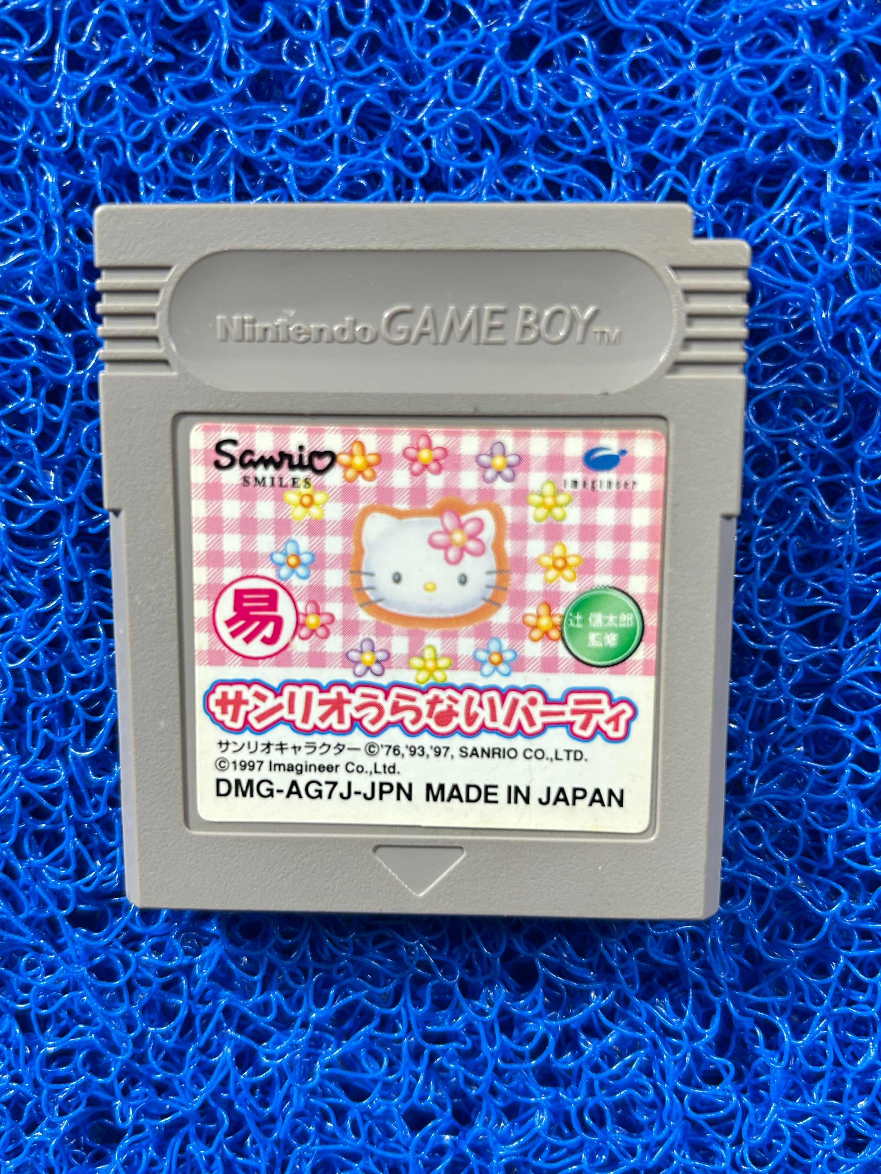 GAMEBOY Hello kitty (J)