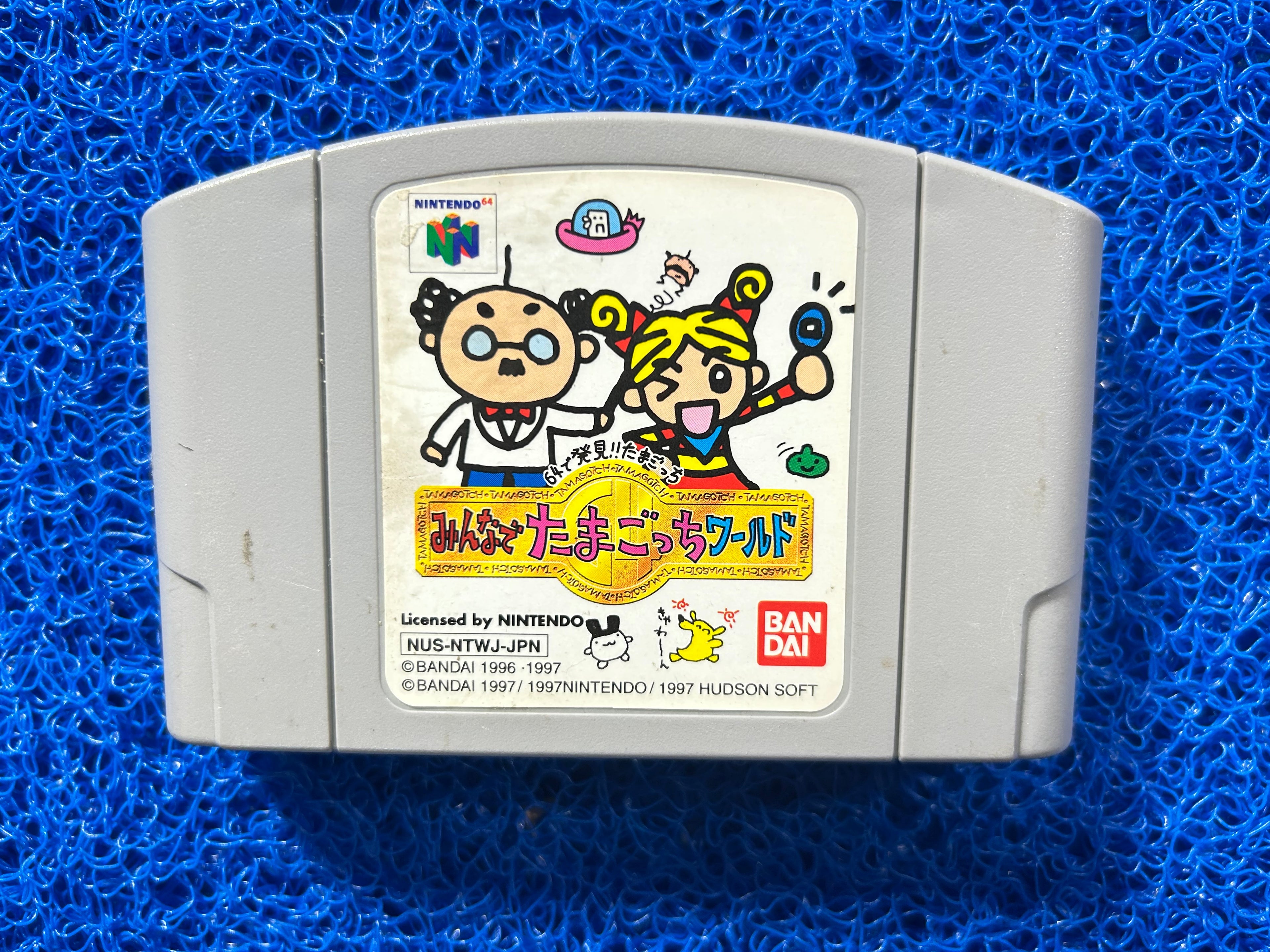 N64 Tomogotchi (J)
