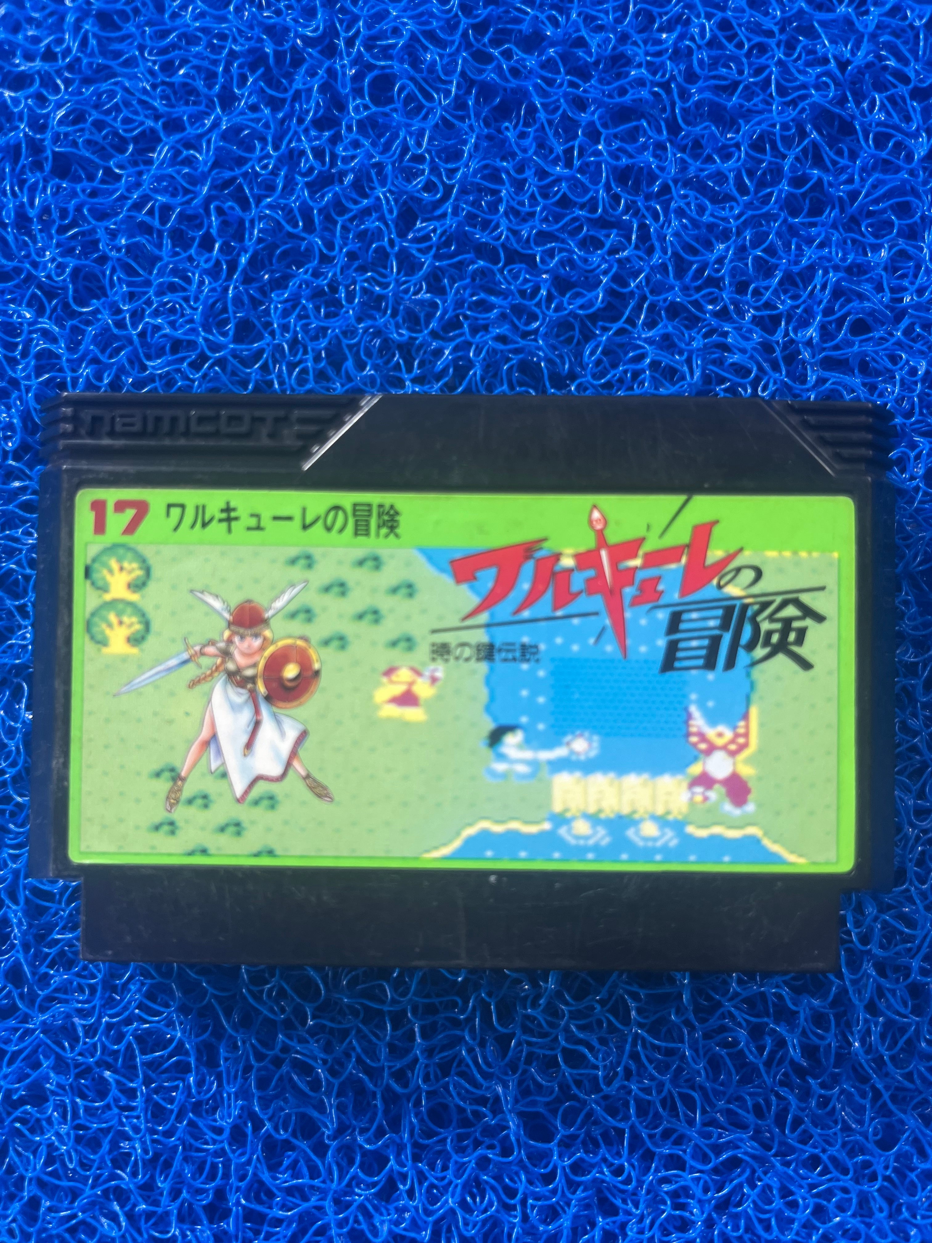 FAMICOM Valkyrie no boken (J)
