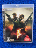 PS3 Biohazard 5