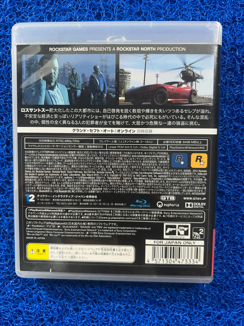 ** PS3# GTA V