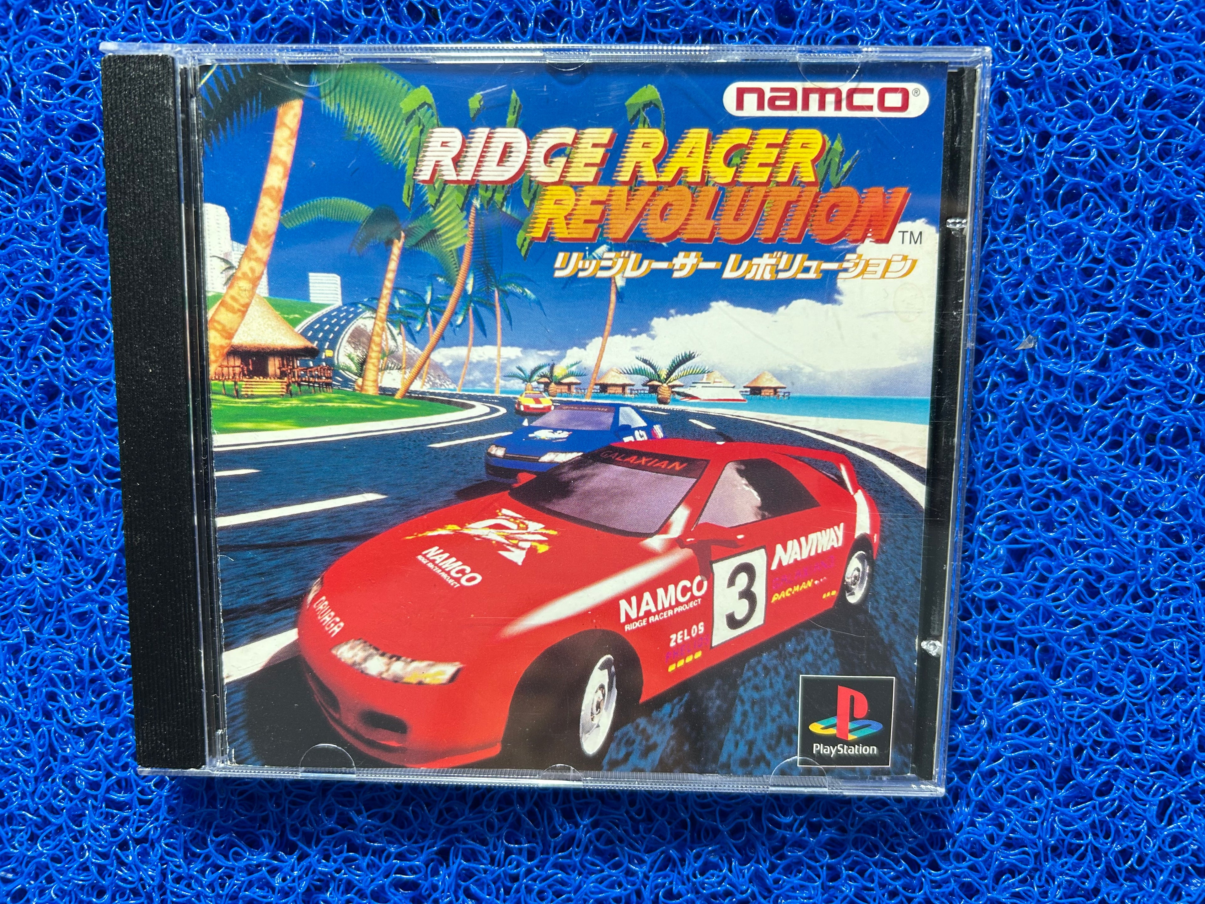 PS1 Ridge racer revolution (J)