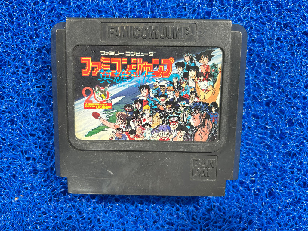 FAMICOM Famicom jump (J)