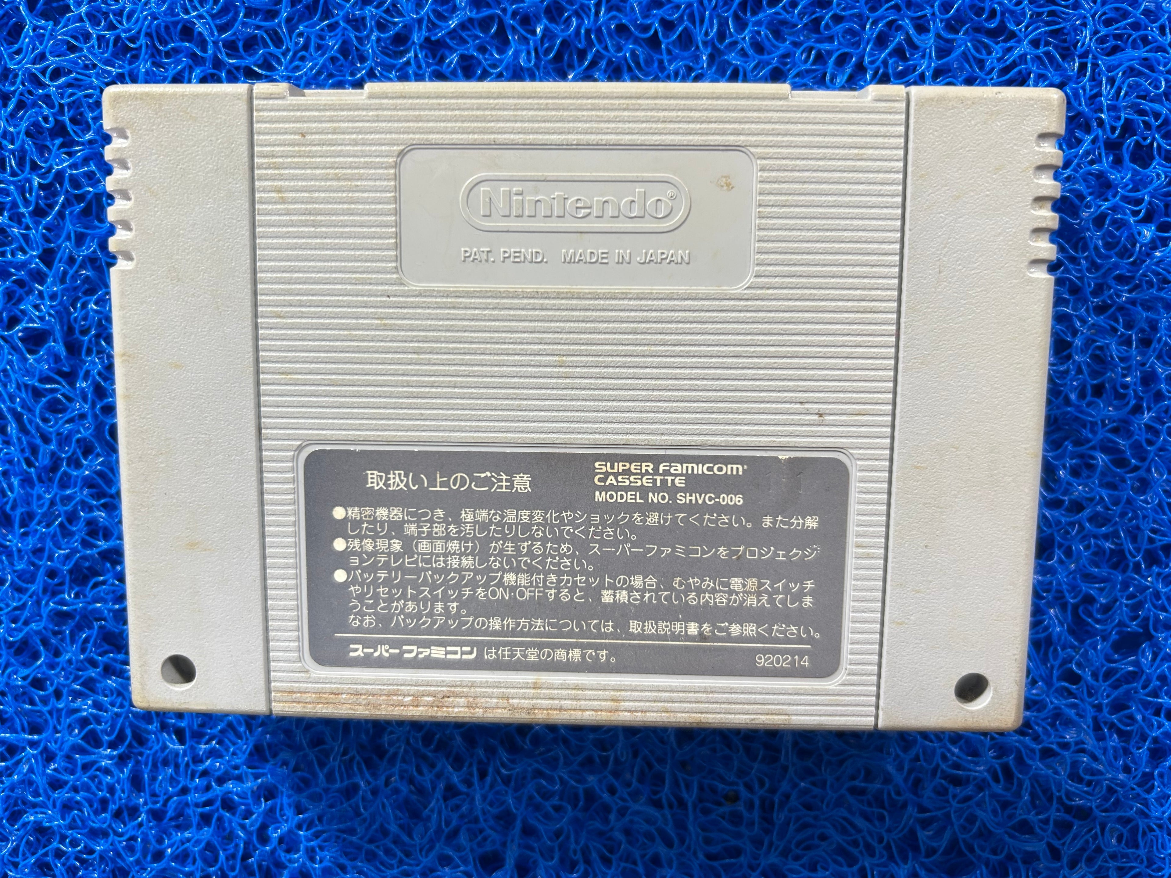 SFC Street fighter II (J)