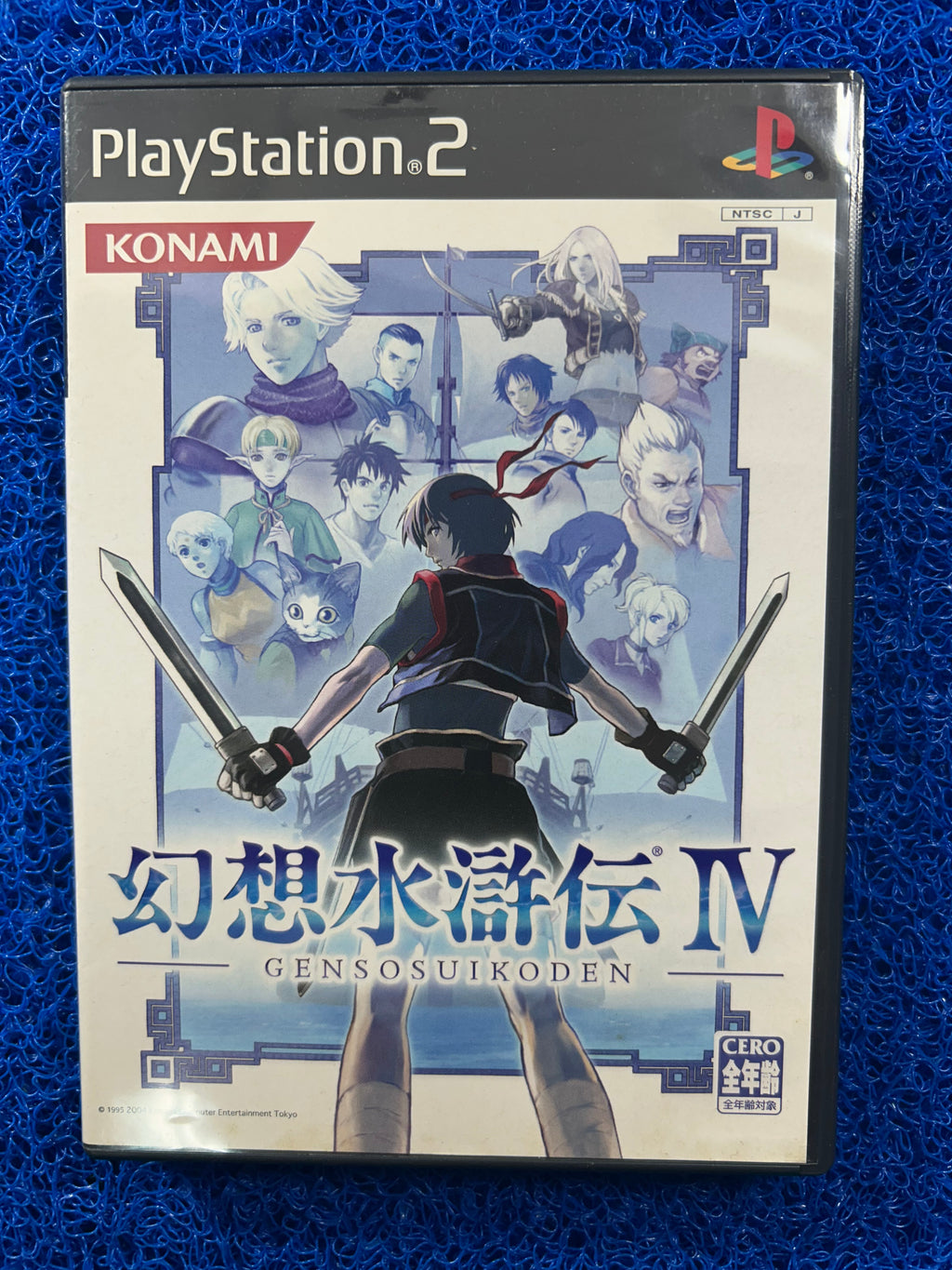 PS2 Gensosuikoden IV (J)