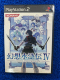 PS2 Gensosuikoden IV (J)