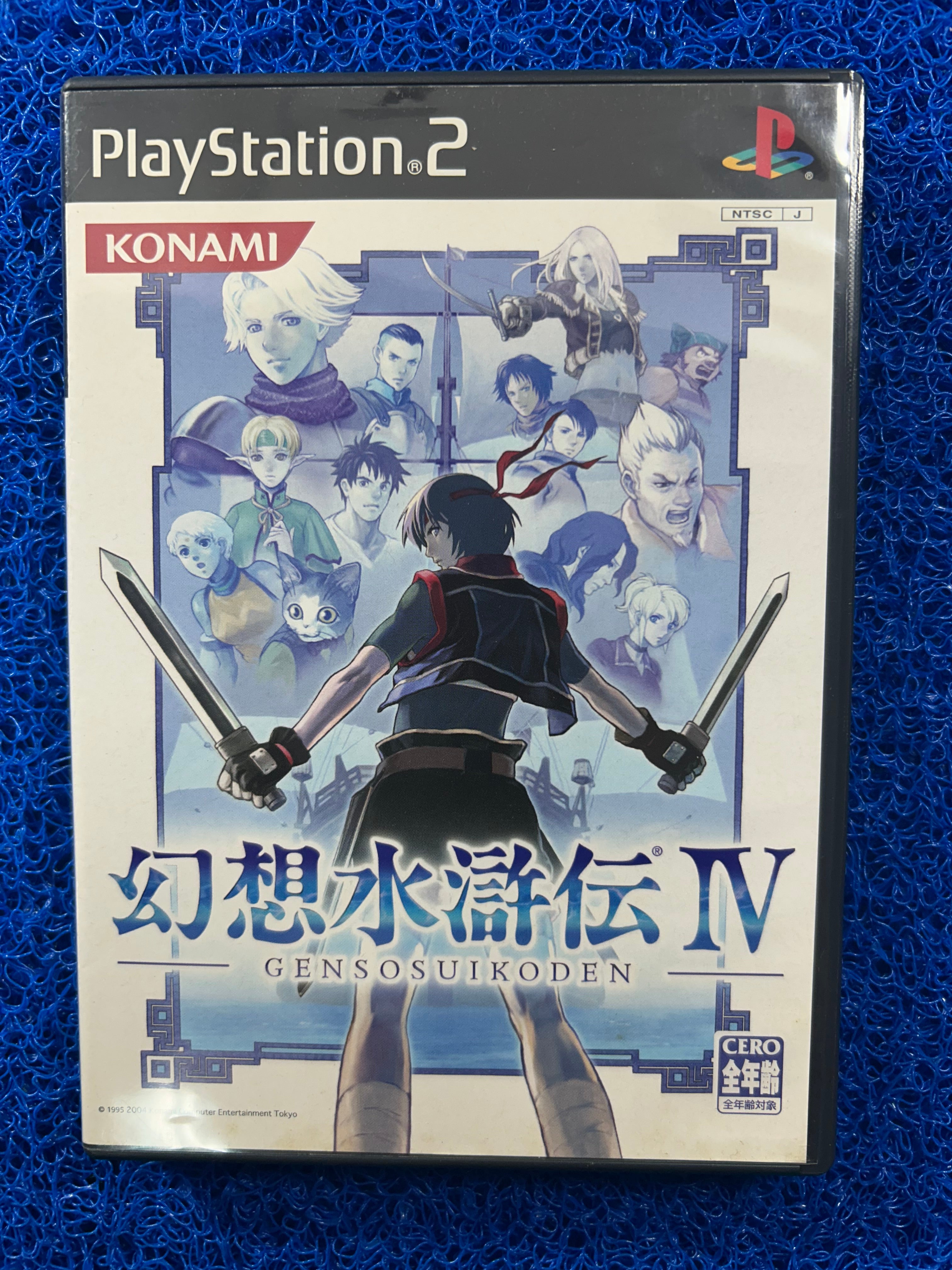 PS2 Gensosuikoden IV (J)