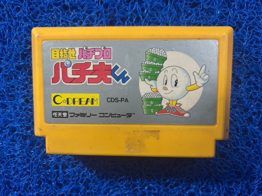 FAMICOM# Pachio kun (J)