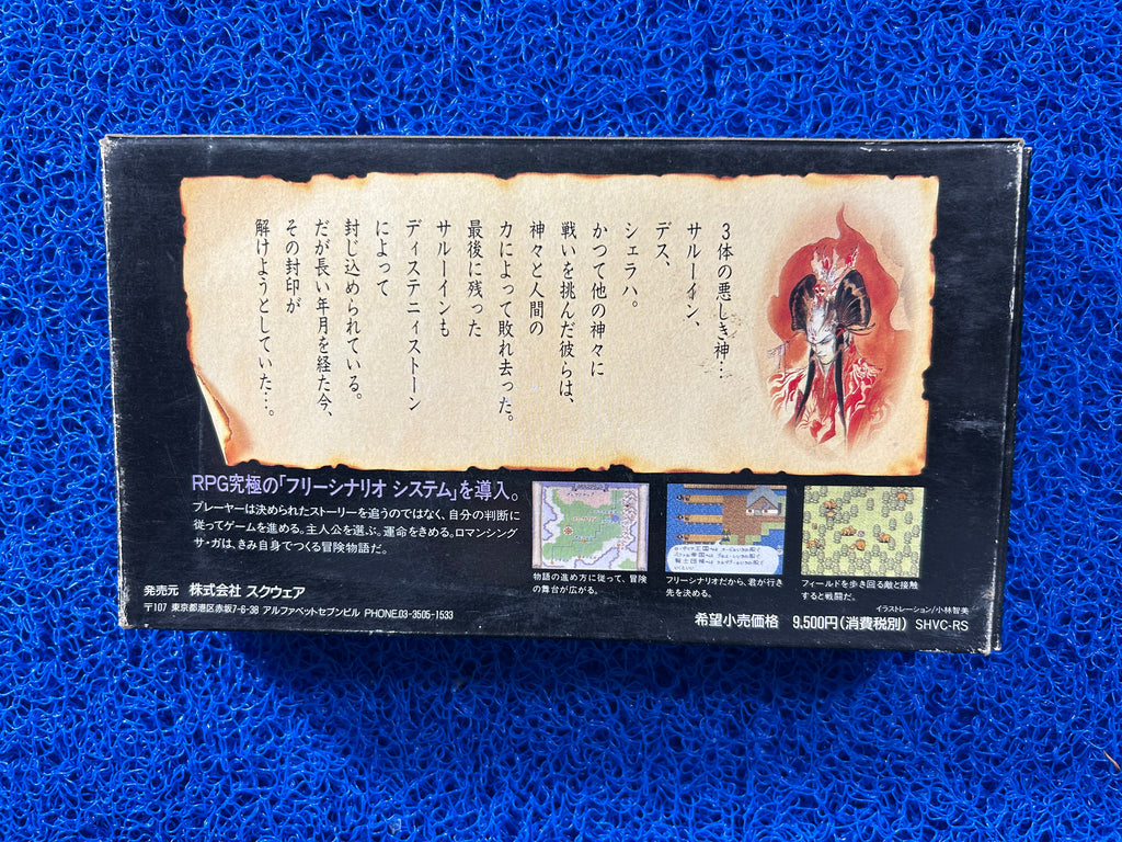 SFC box Romancing saga (J)