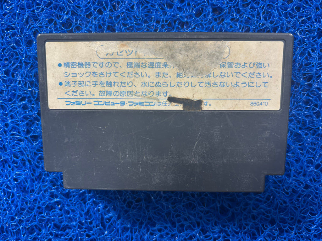 FAMICOM Transformers (J)