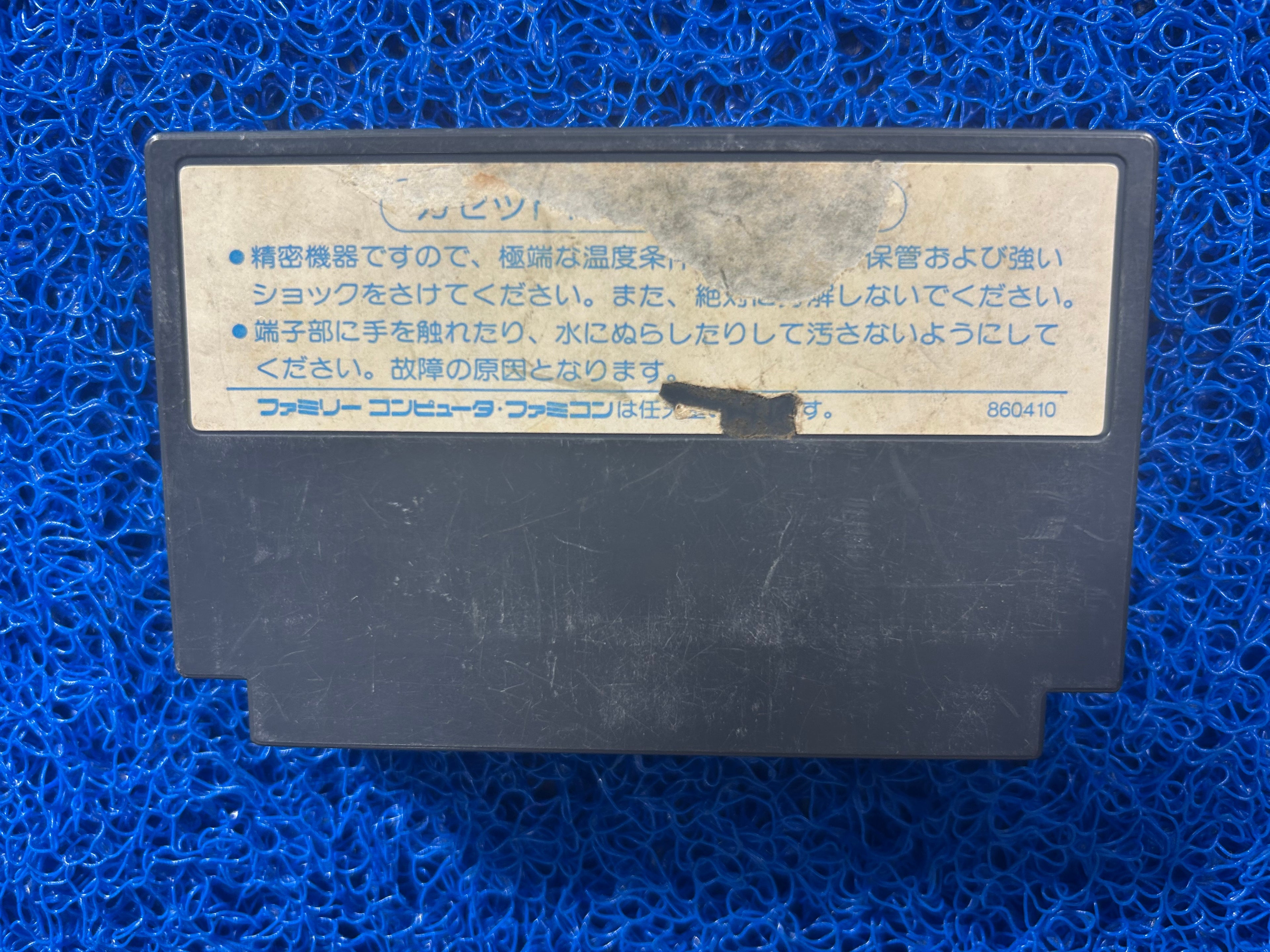 FAMICOM Transformers (J)