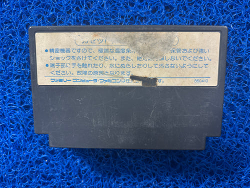 FAMICOM# Transformers (J)