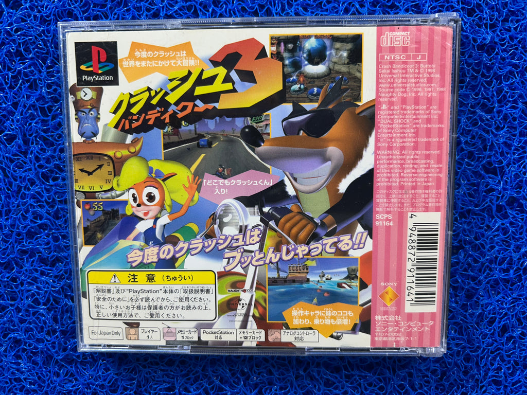 PS1 Crash bandicoot 3 (J)