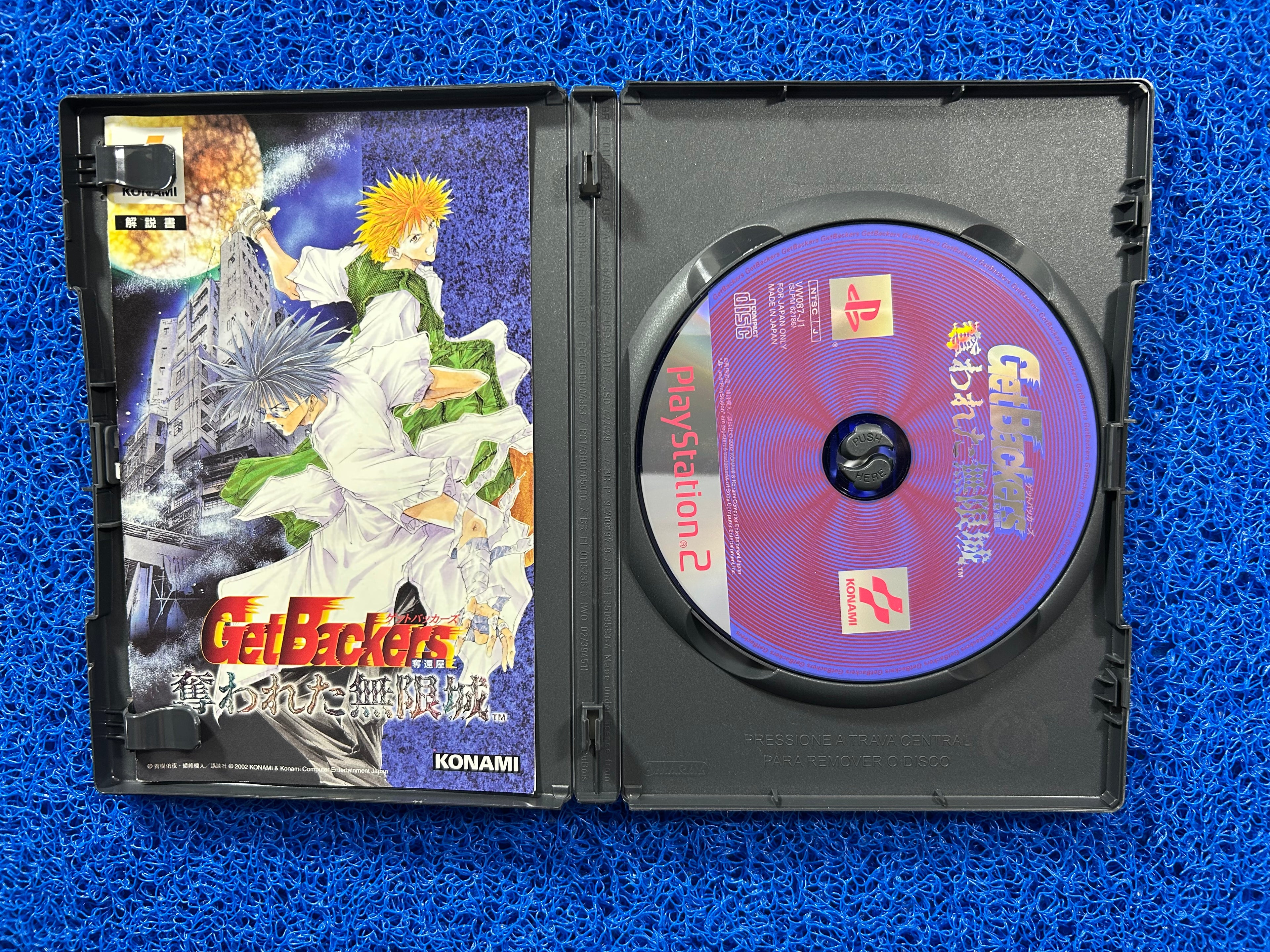 PS2 Get backers (J)