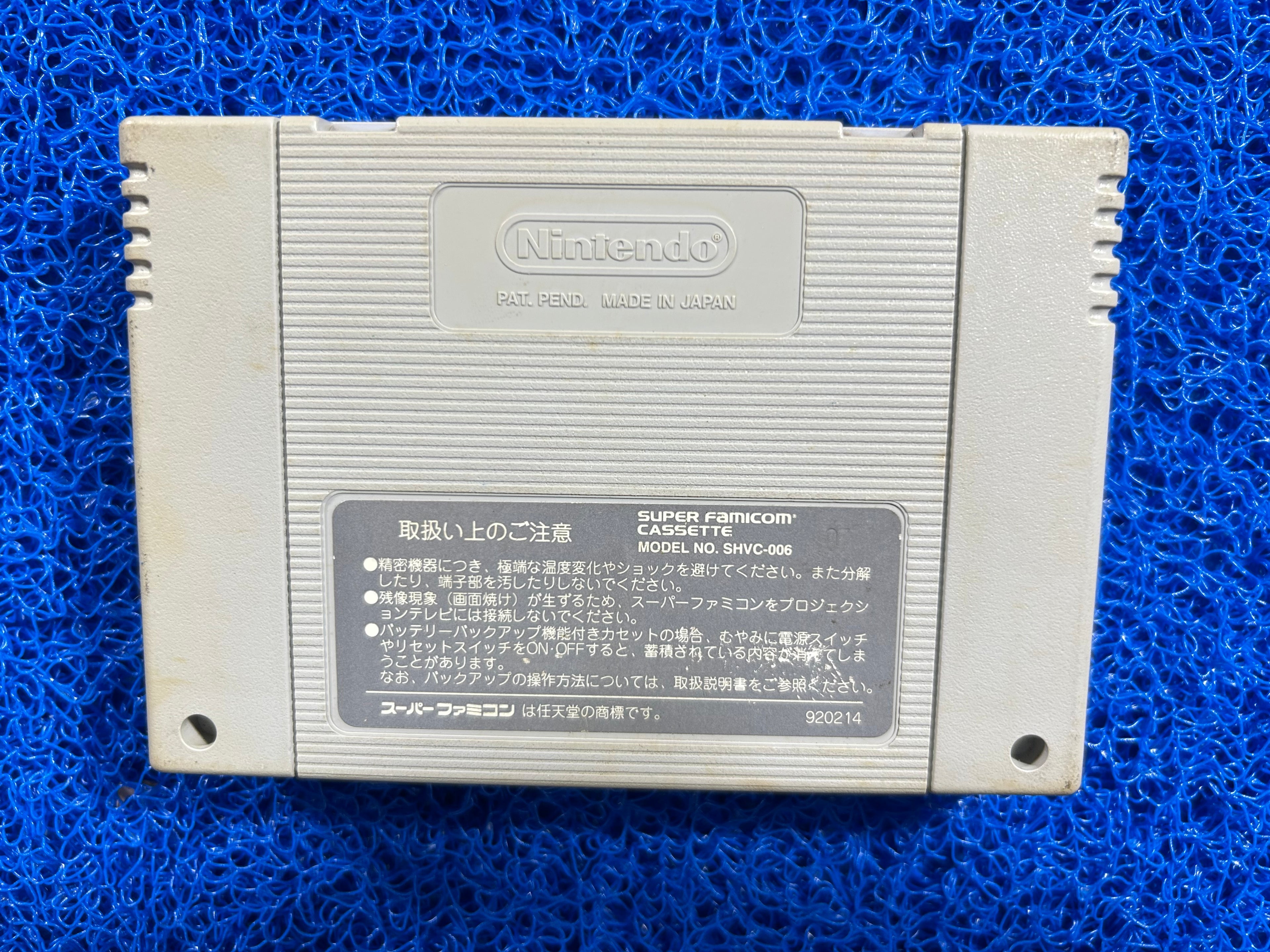 SFC Street fighter II (J)
