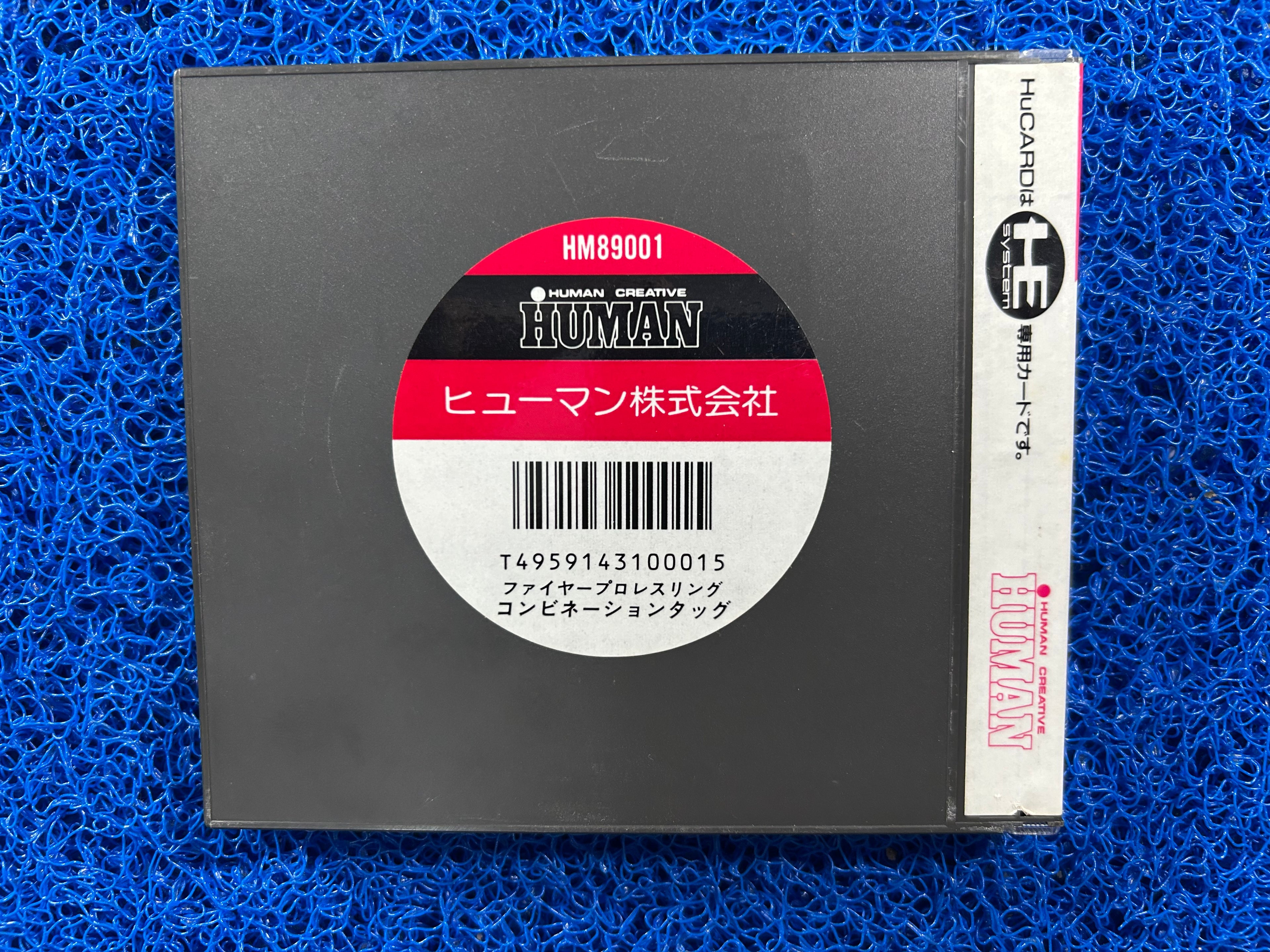 HUCARD Super fire pro-wrestling (J)