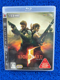 PS3 Biohazard 5