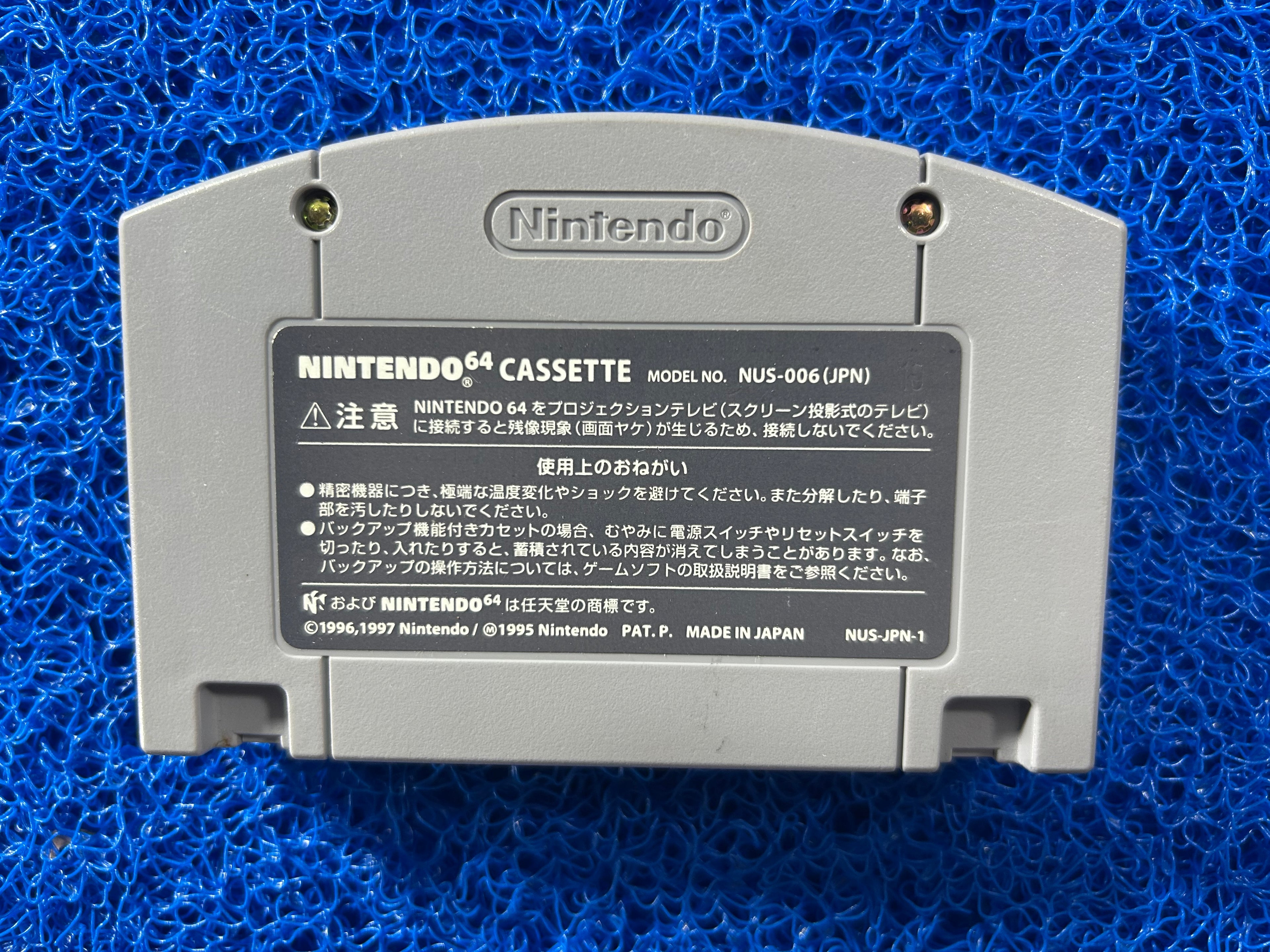 N64 Kirby (J)