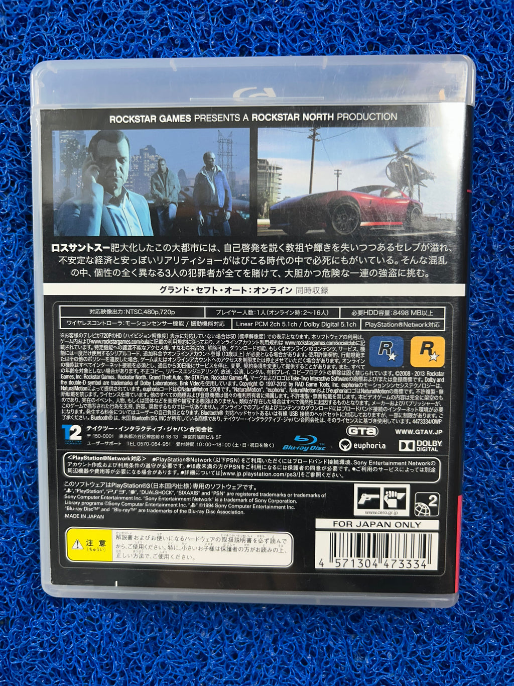 PS3# GTA V