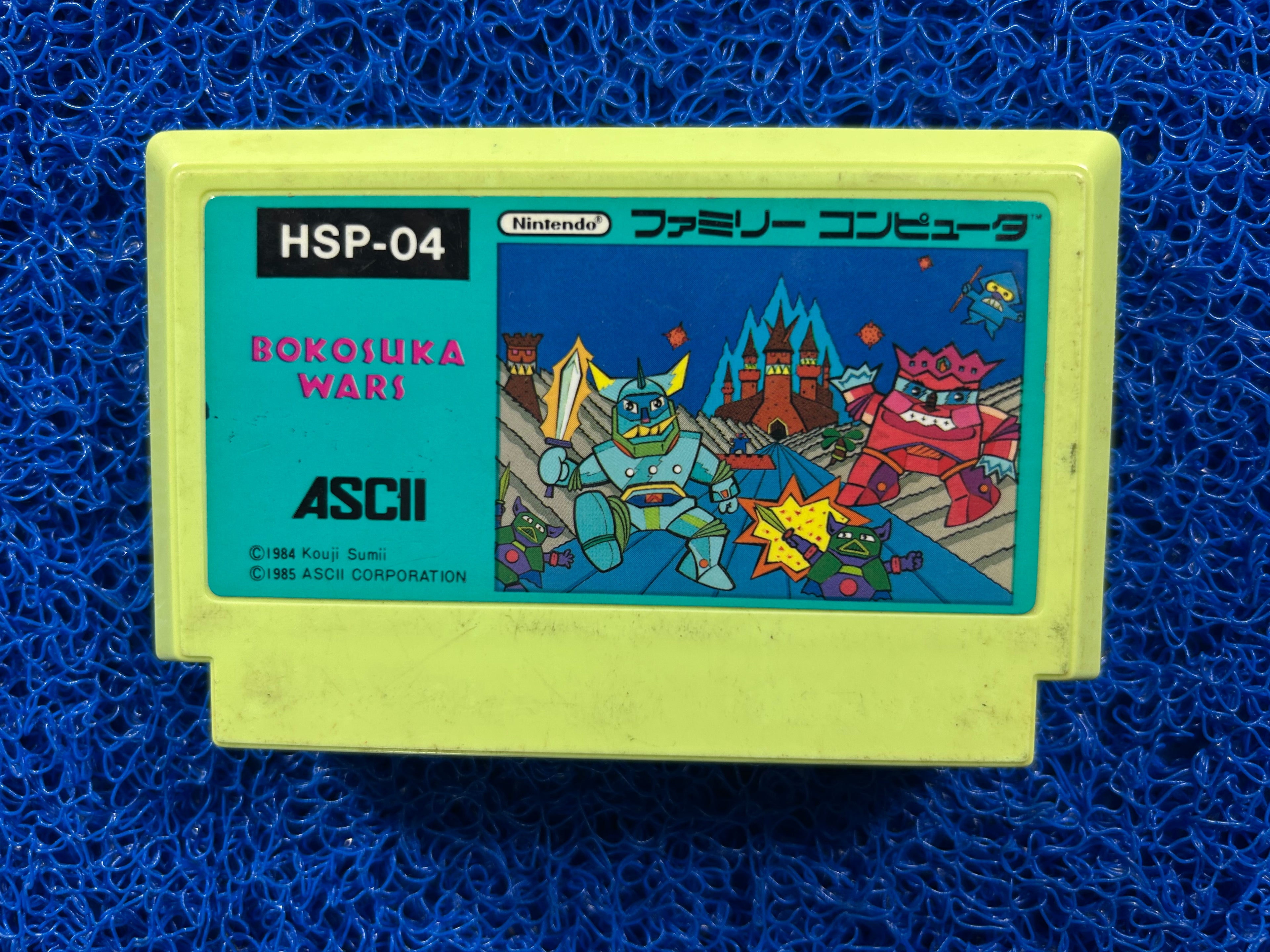 FAMICOM Bokoiuka wars (J)