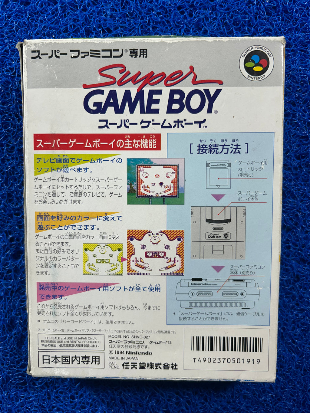 SFC Box Adaptador de gameboy (J)