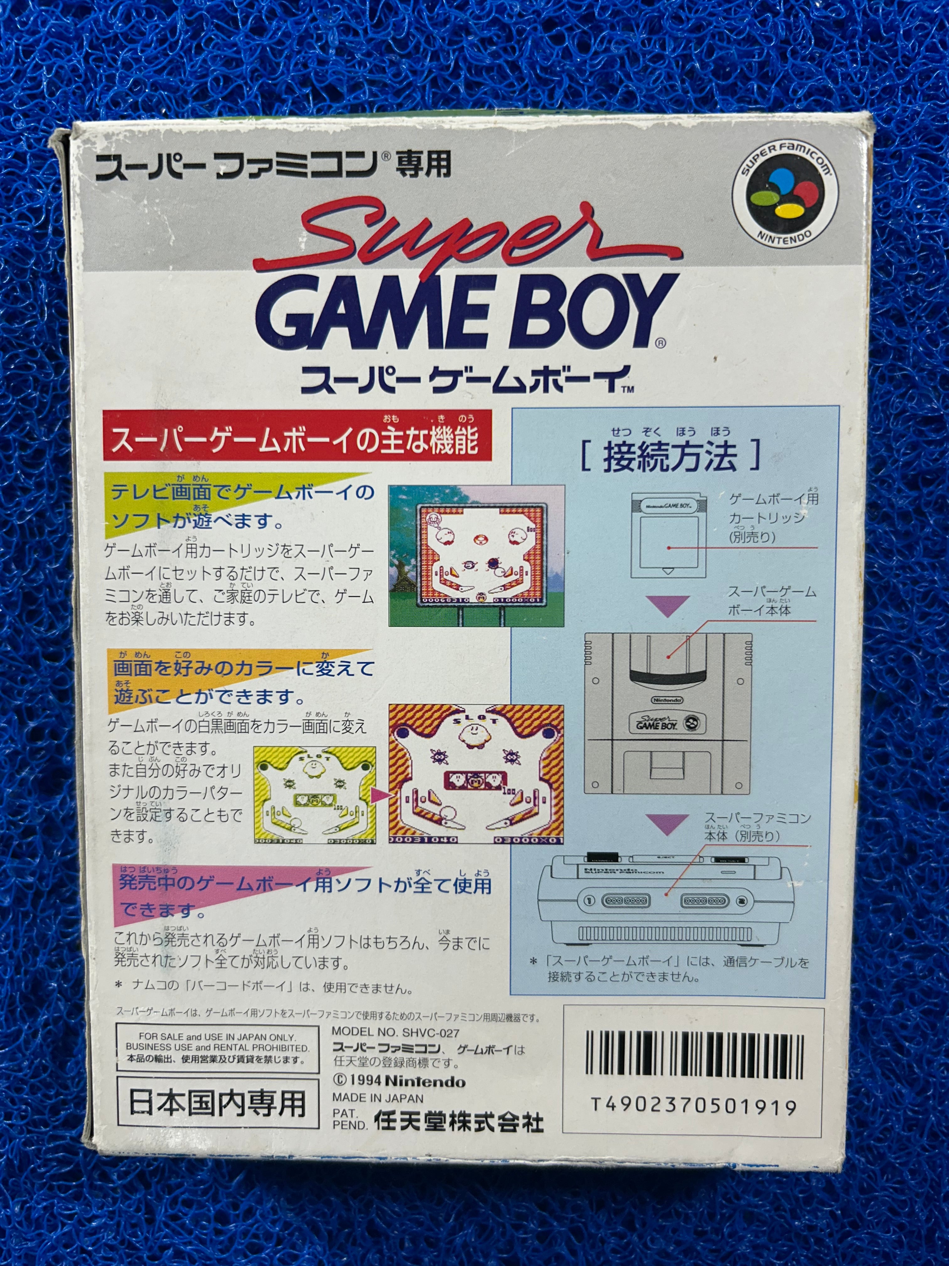 SFC Box Adaptador de gameboy (J)