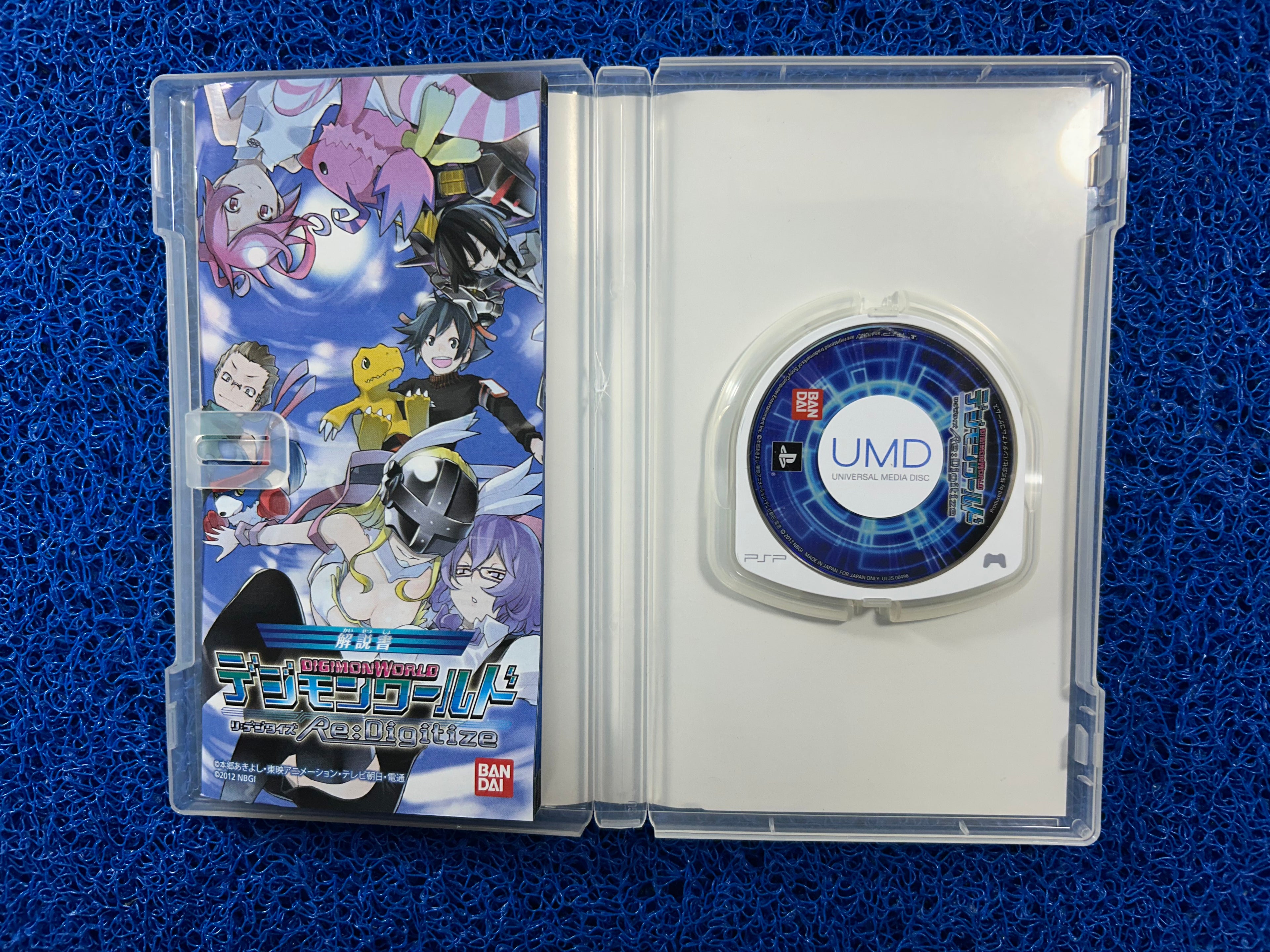 PSP# Digimon World (J)