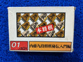 FAMICOM BOX Hon shogi (J)