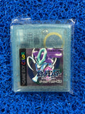 GAMEBOY Pokemon crystal (J)