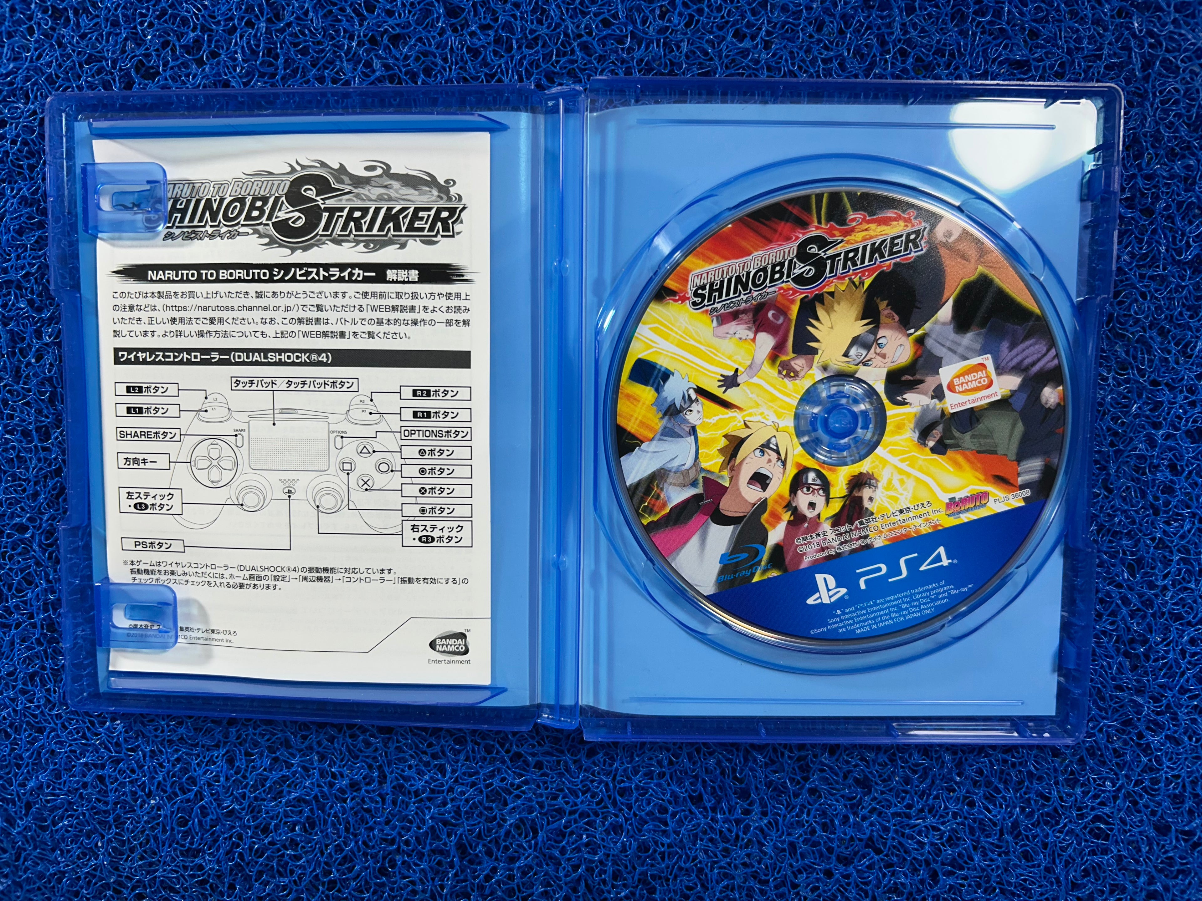 PS4# Naruto to boruto Shinobi strikers