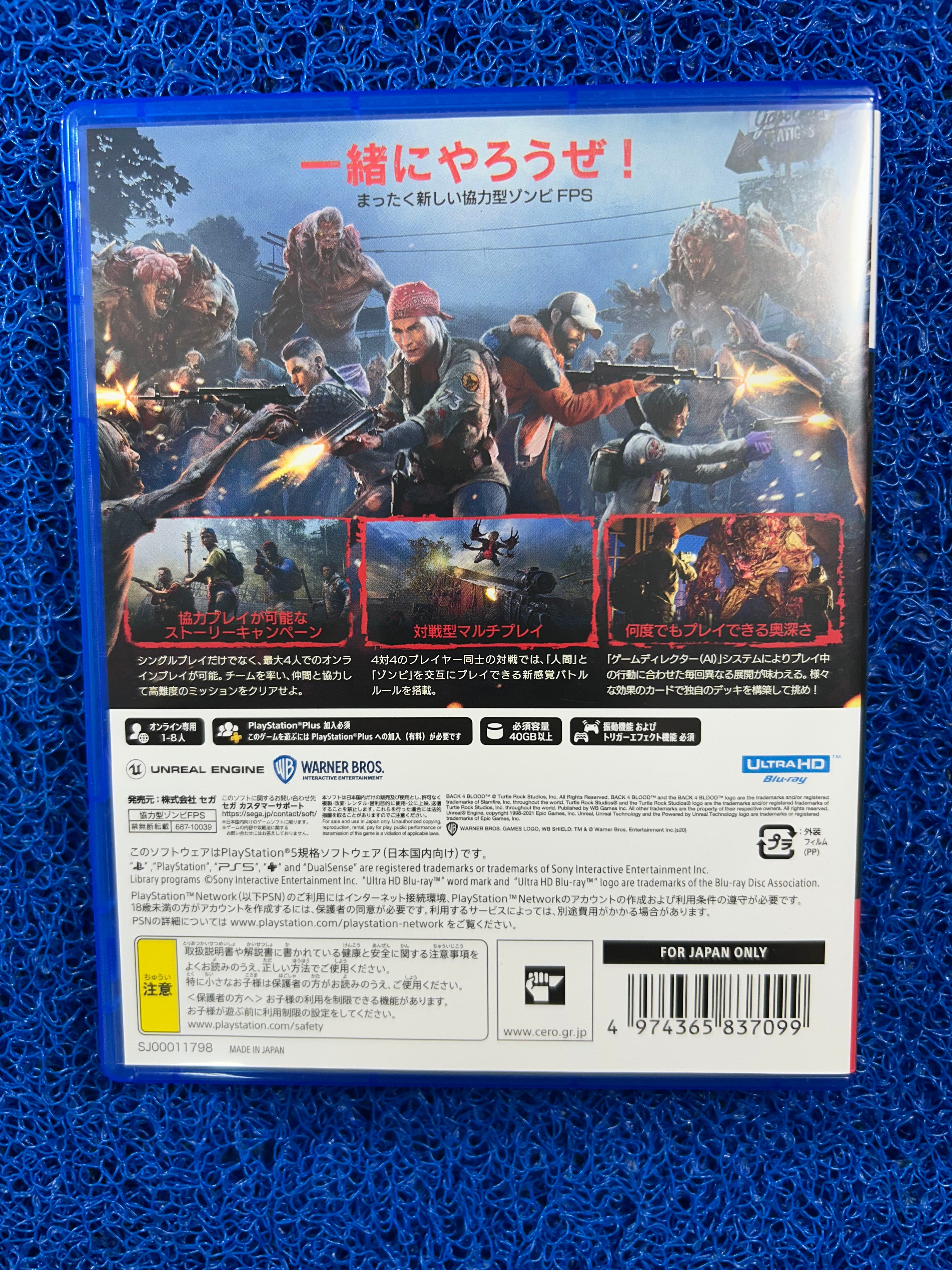 PS5# Back4blood