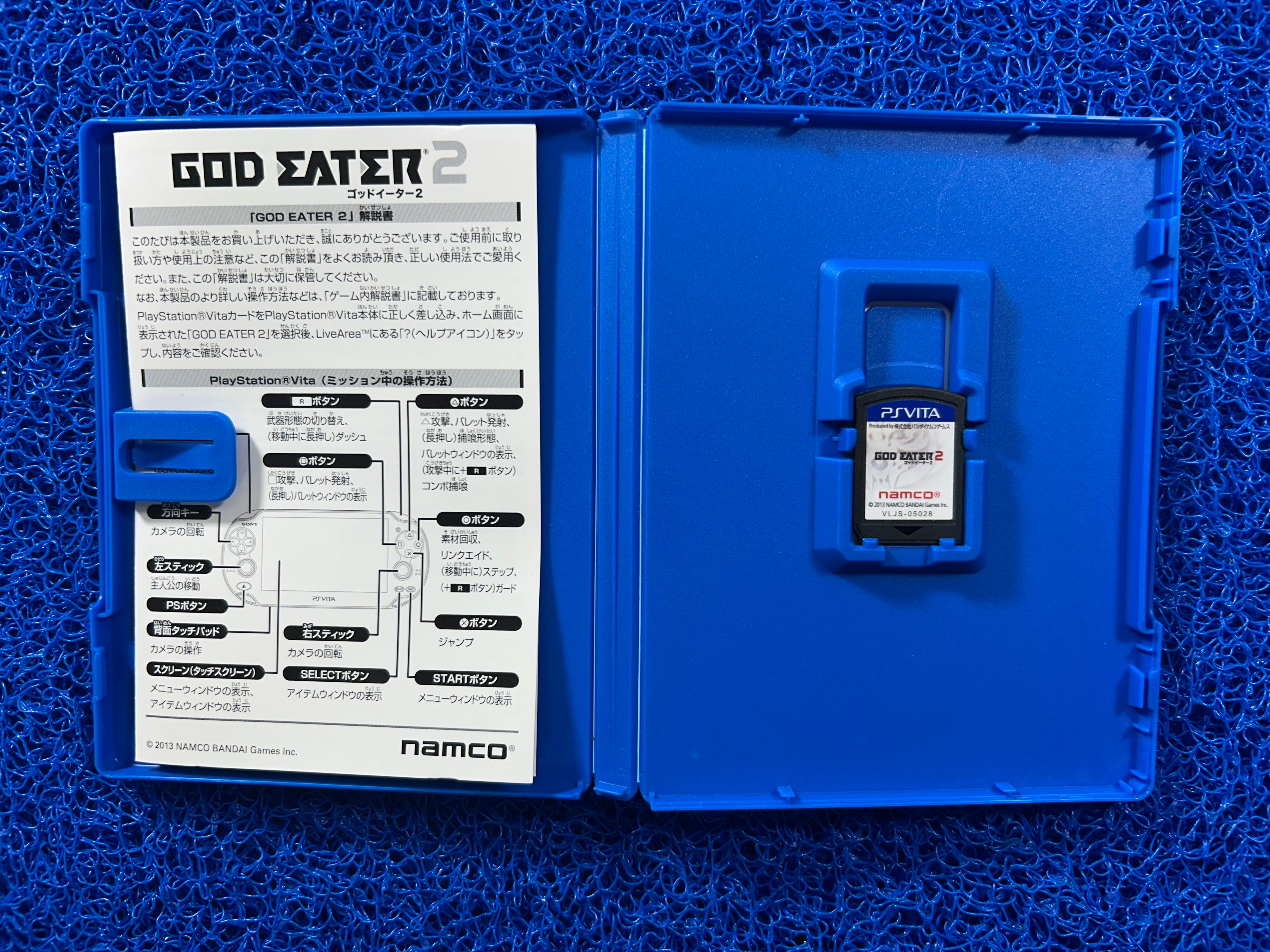 PSvita God eater 2 (J)