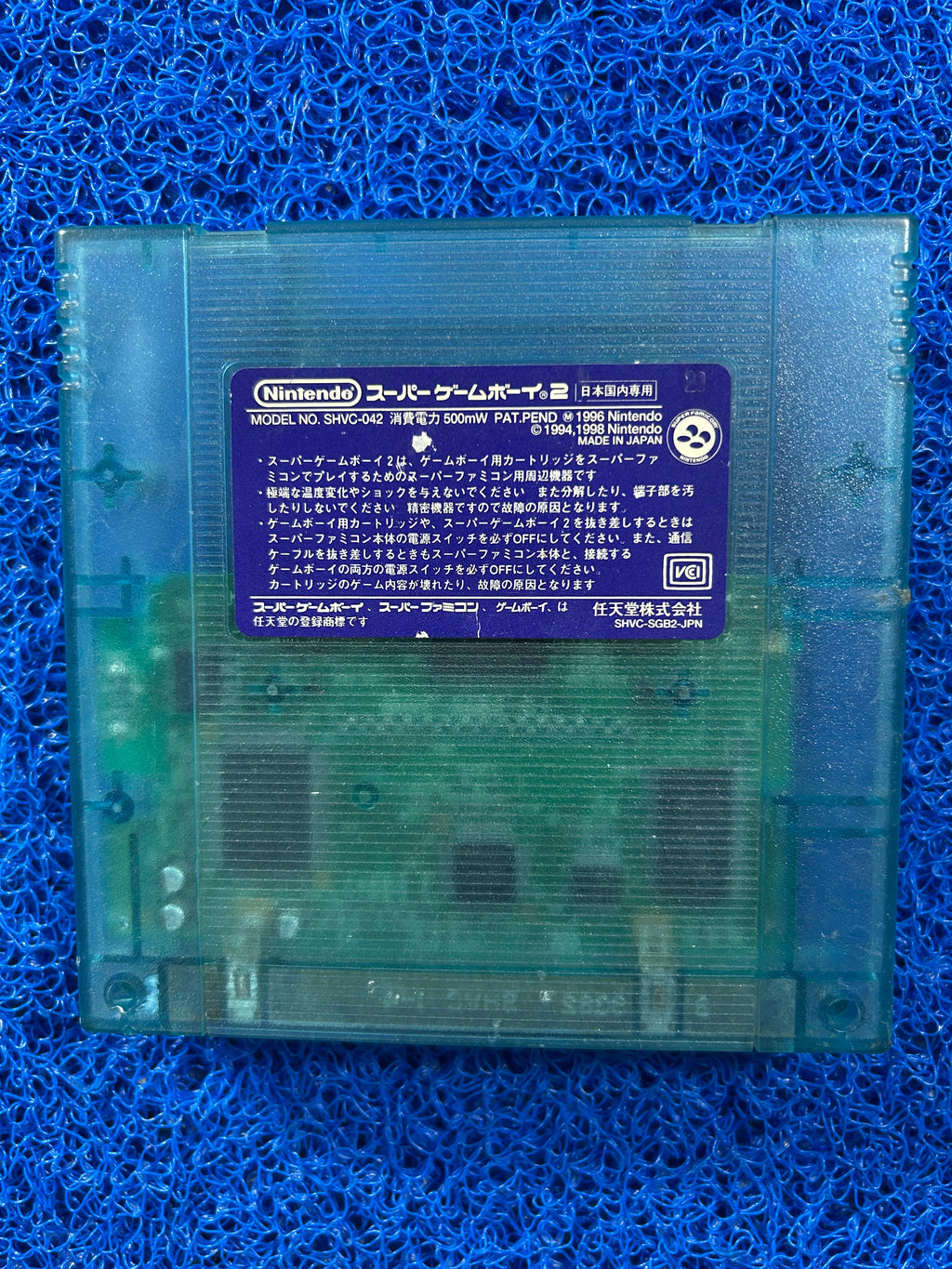 SFC Super game boy adaptador 2 translúcido azul (J)