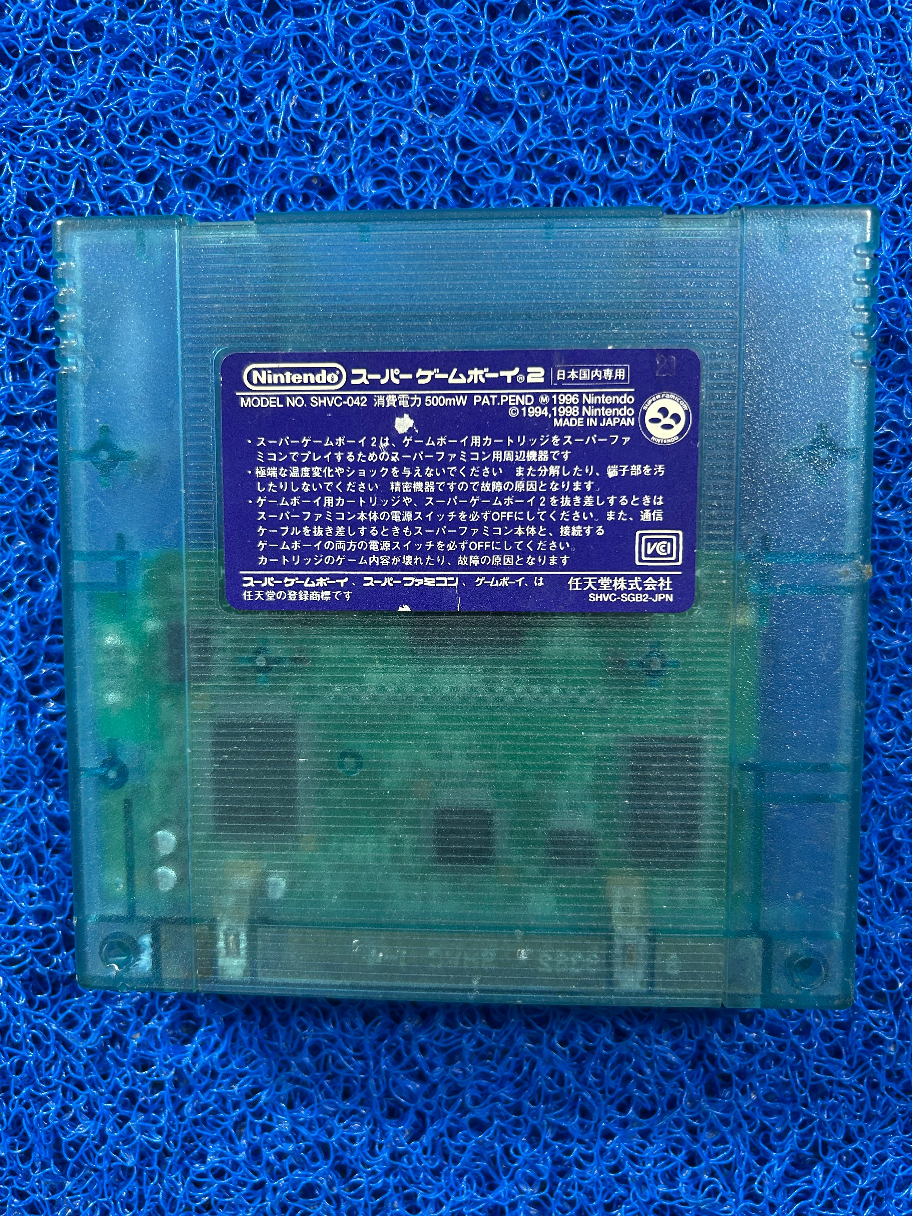 SFC Super game boy adaptador 2 translúcido azul (J)